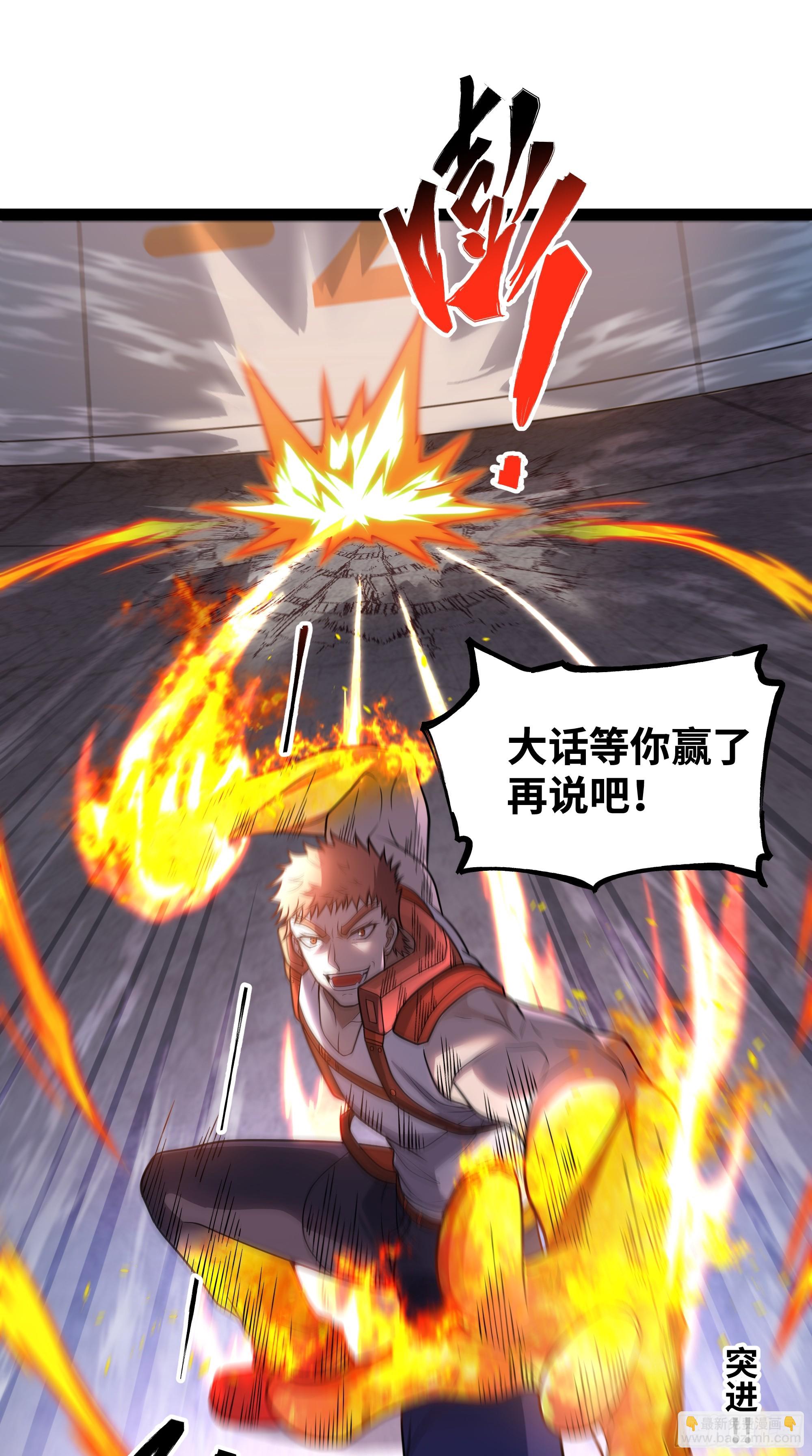 第15话 考官竟是发小(1/2)-第16话