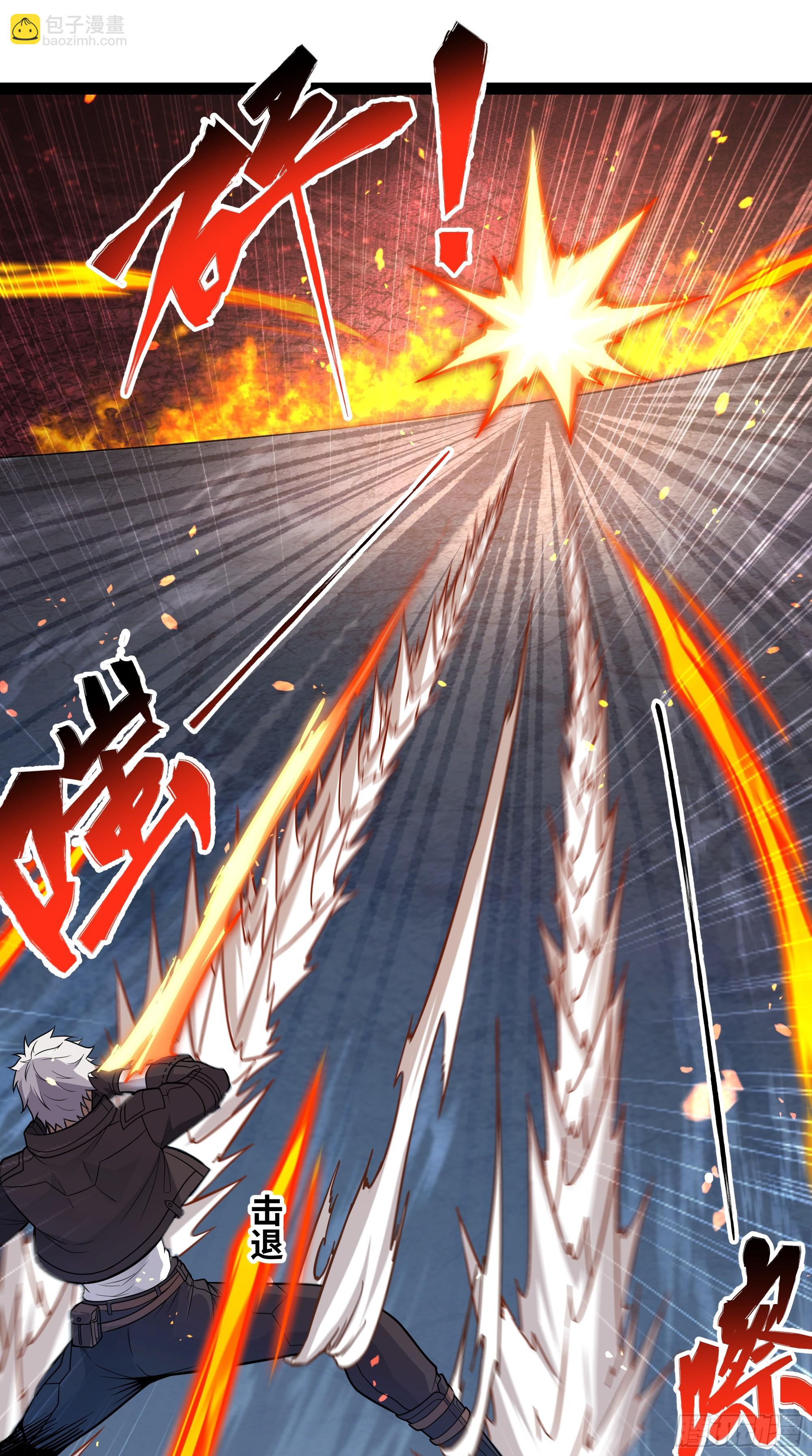 第15话 考官竟是发小(1/2)-第16话