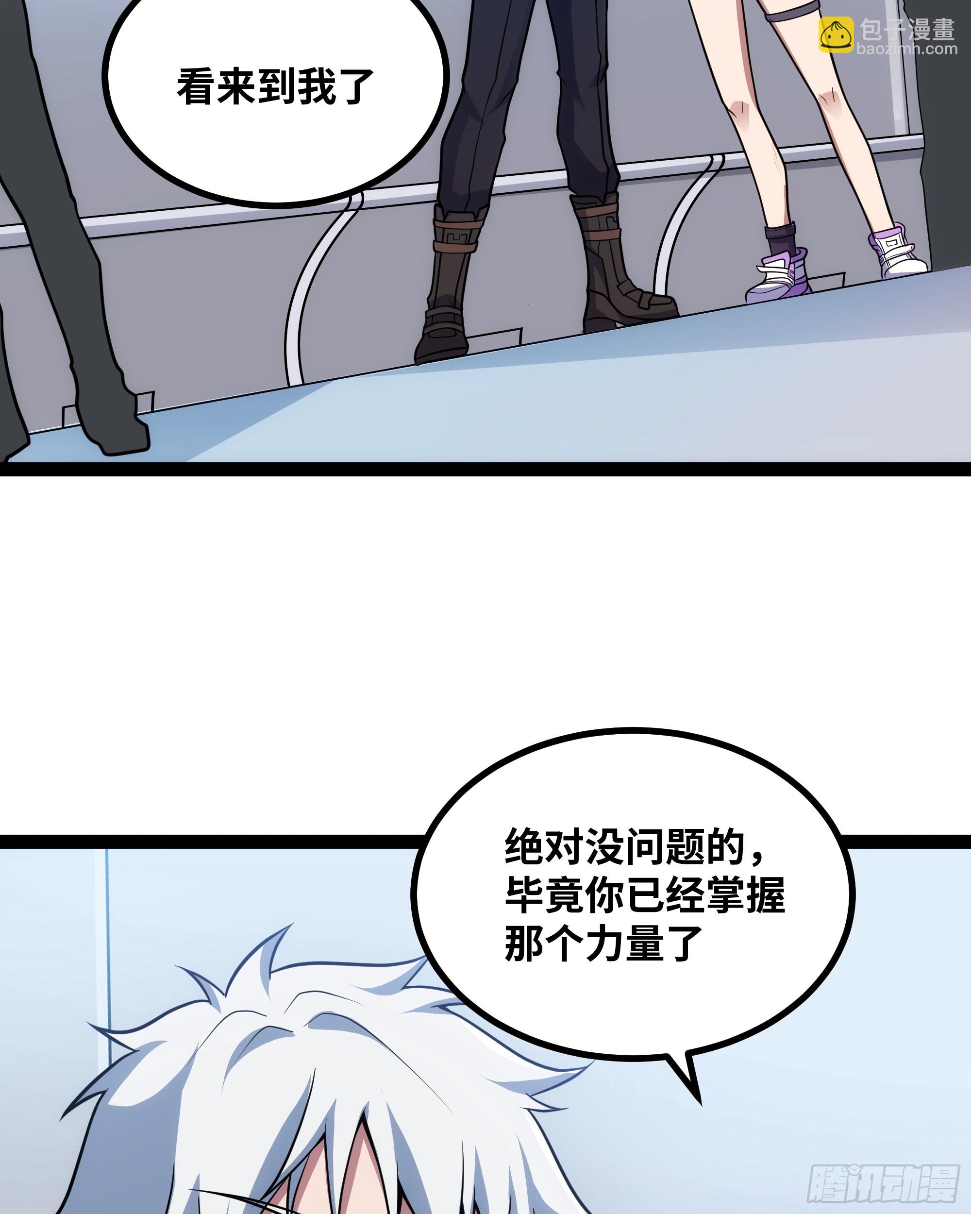 第15话 考官竟是发小(1/2)-第16话