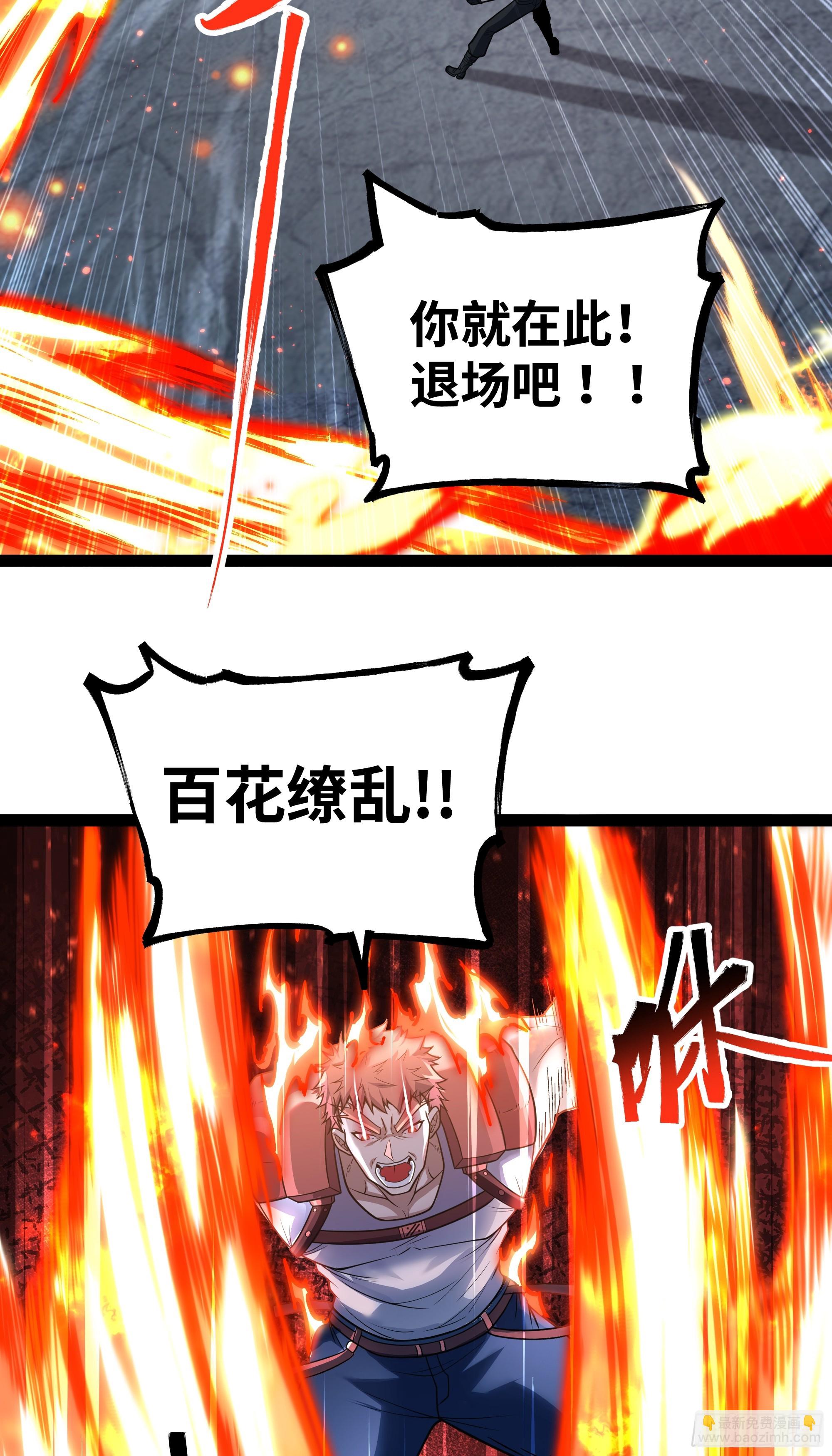 第15话 考官竟是发小(1/2)-第16话