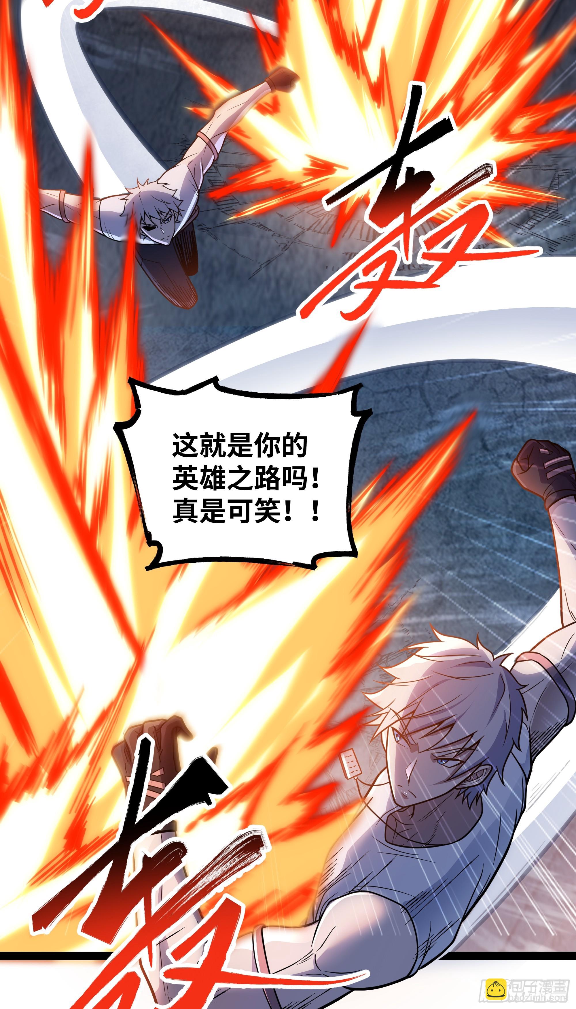 第15话 考官竟是发小(1/2)-第16话