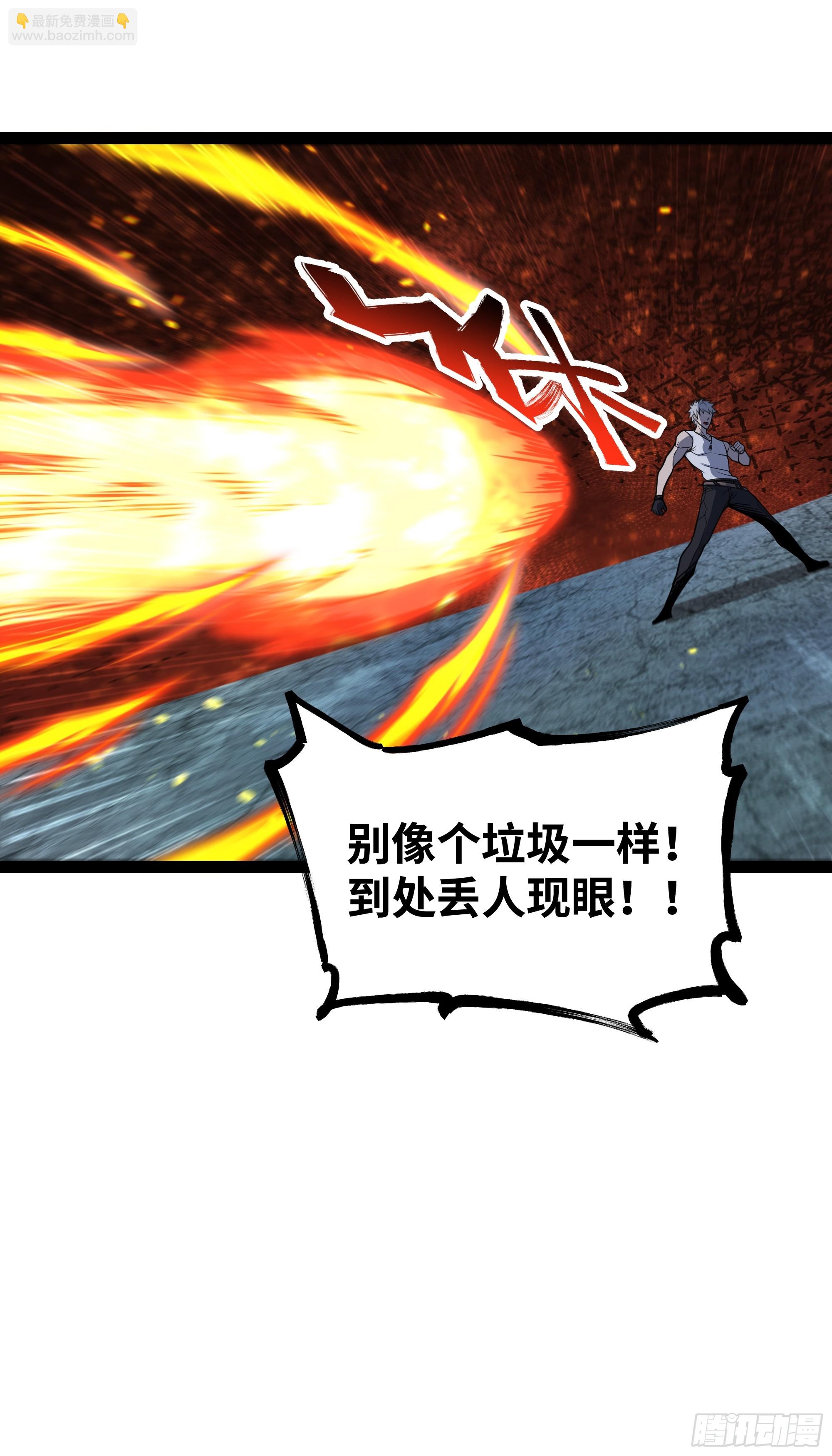 第15话 考官竟是发小(1/2)-第16话