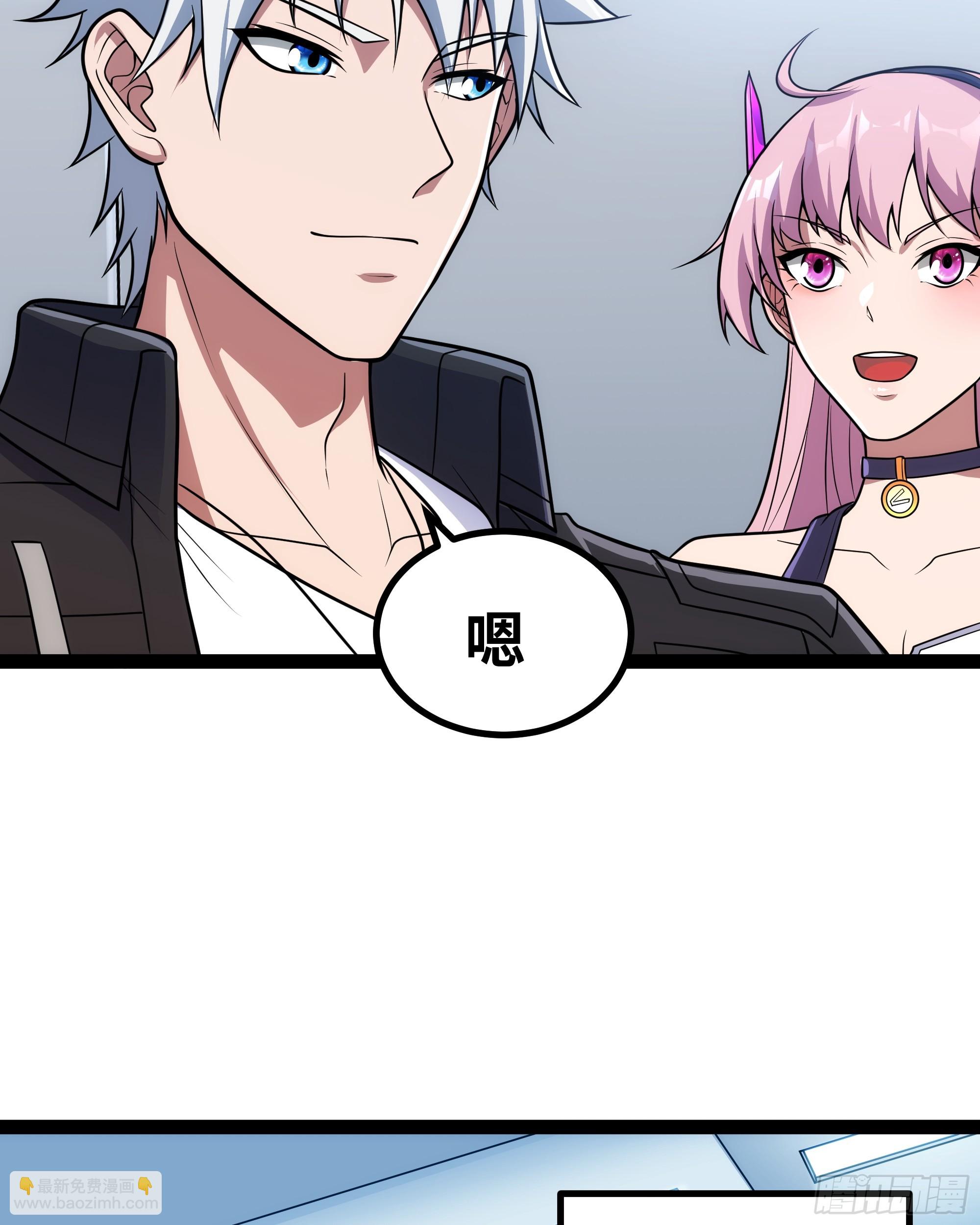 第15话 考官竟是发小(1/2)-第16话