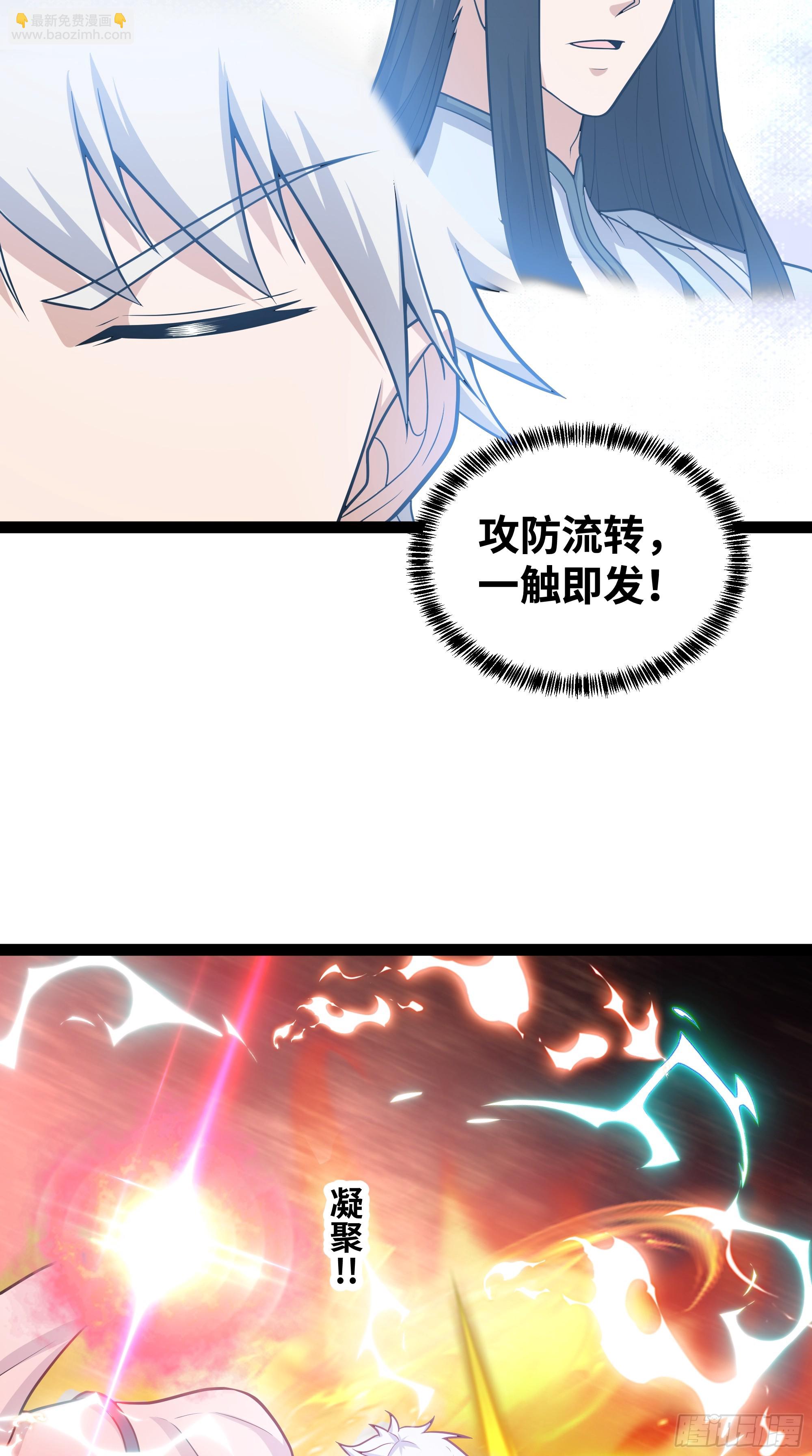 第15话 考官竟是发小(1/2)-第16话