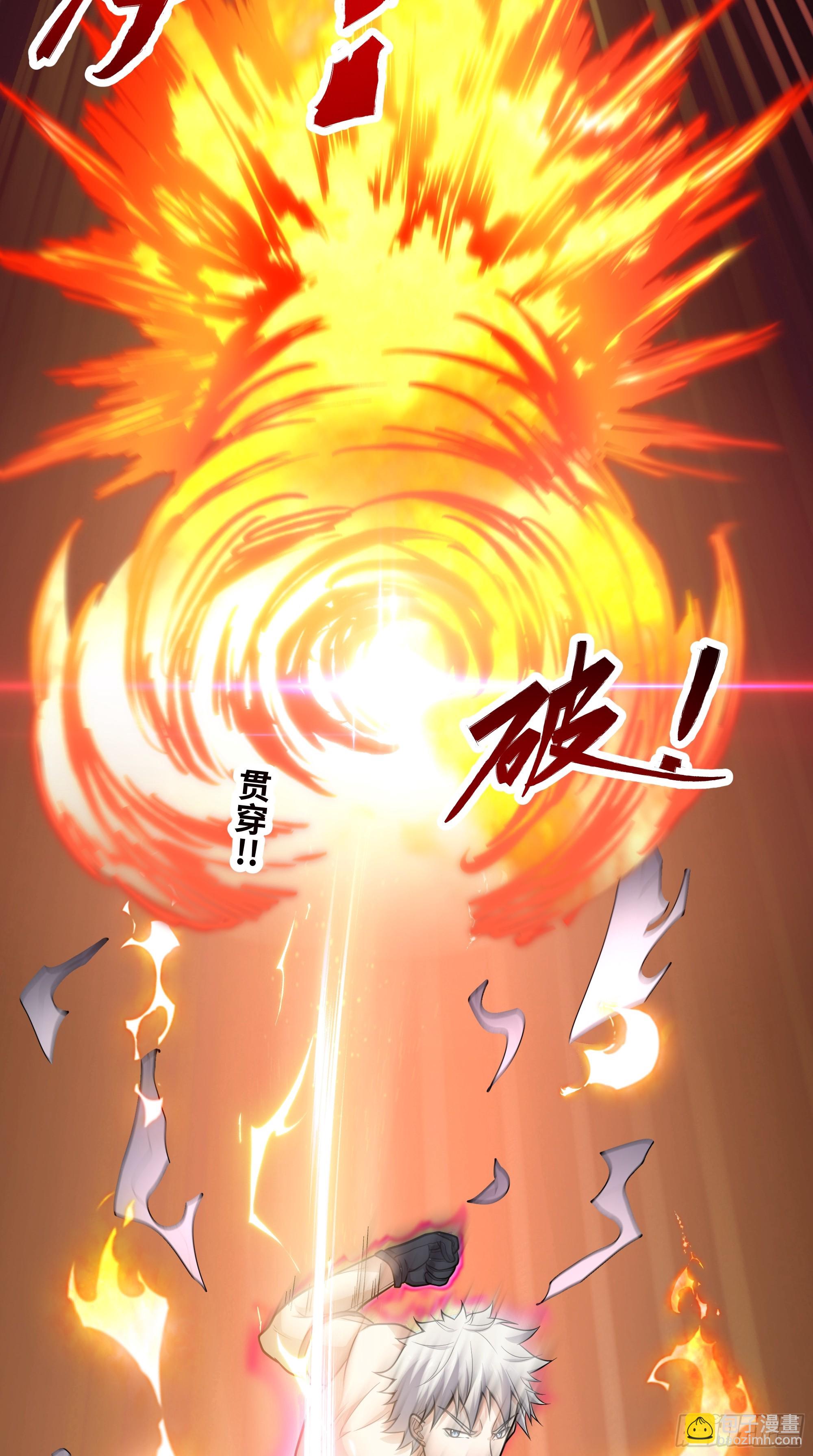 第15话 考官竟是发小(1/2)-第16话