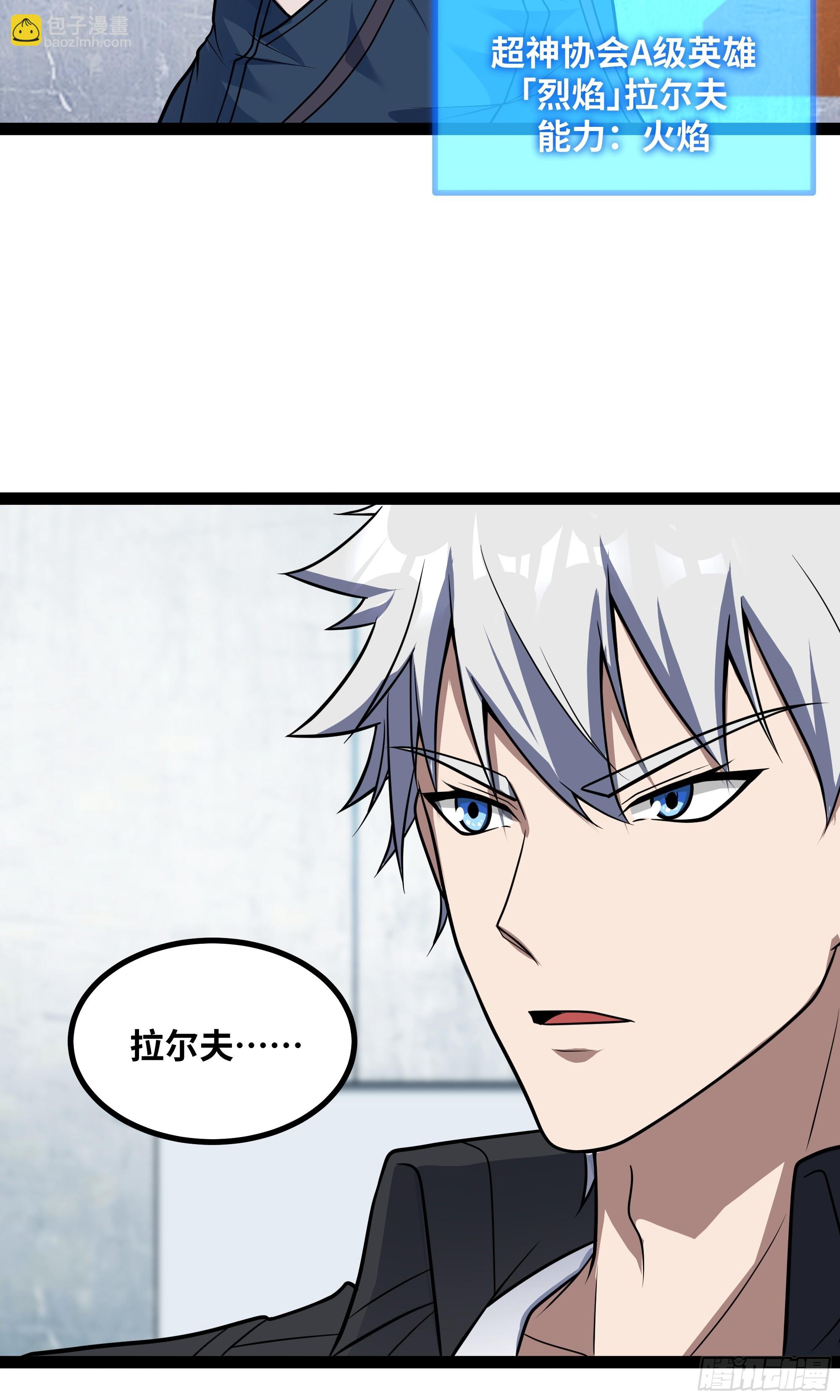 第15话 考官竟是发小(1/2)-第16话