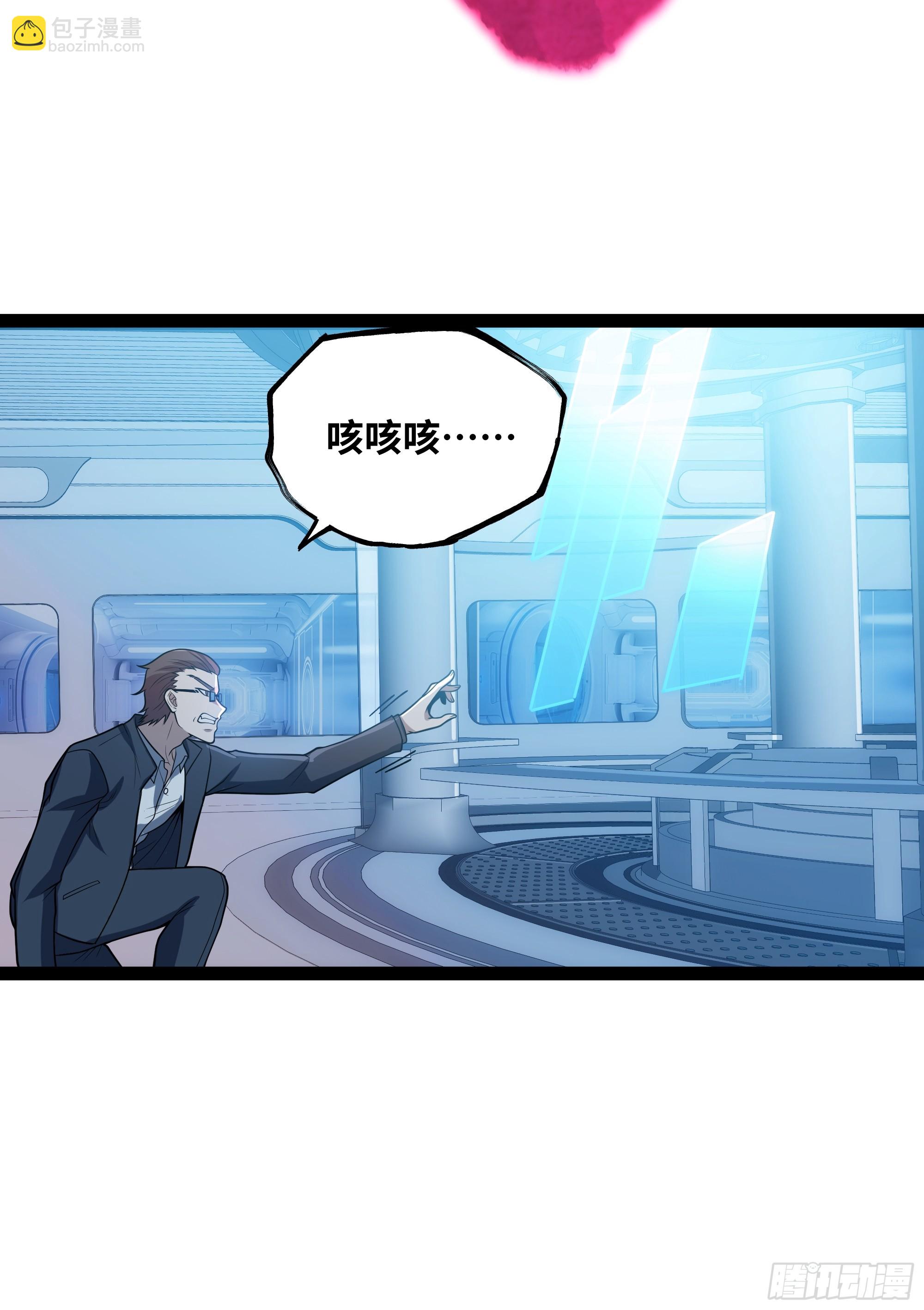 第17话 乘虚而入-第18话