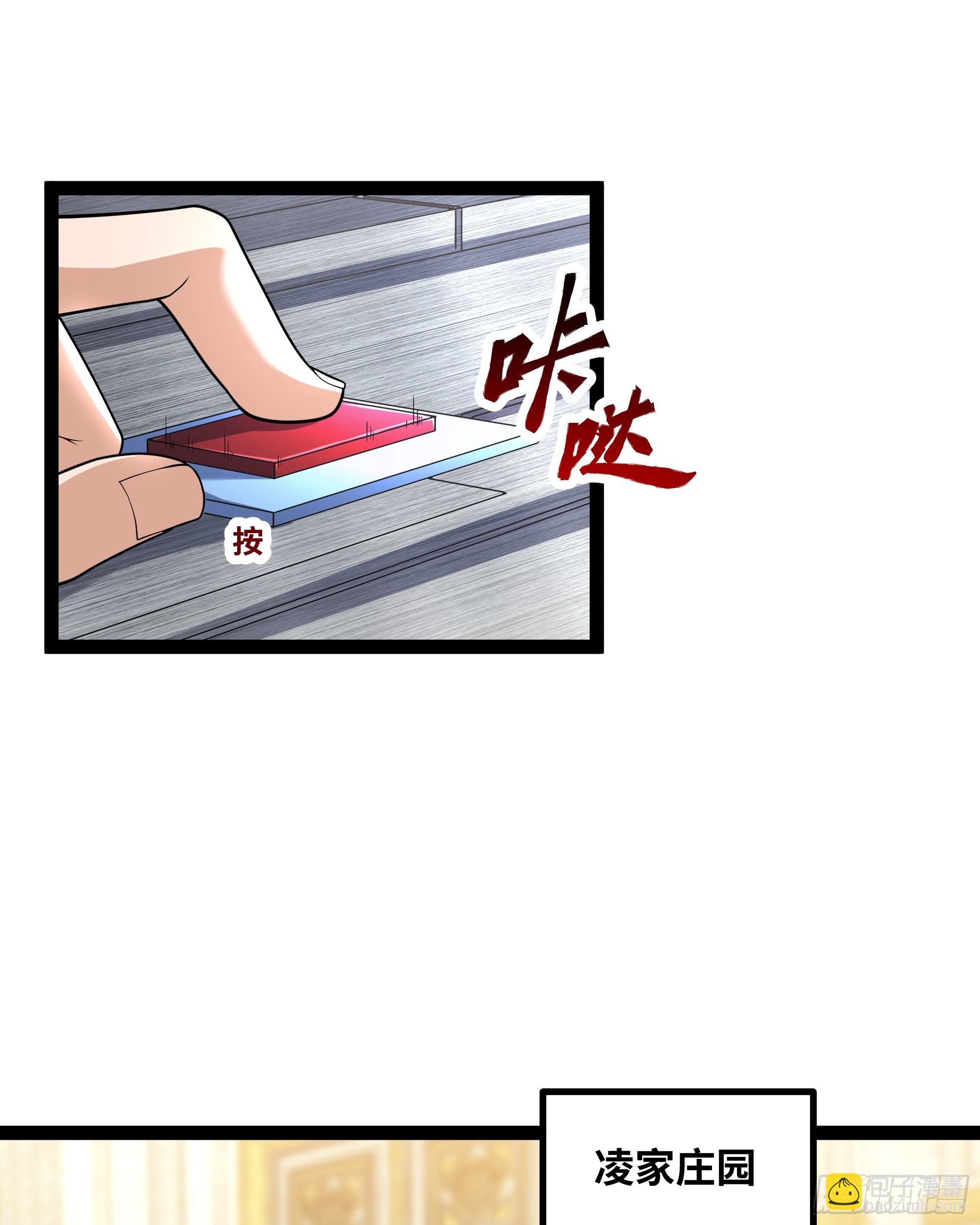 第17话 乘虚而入-第18话