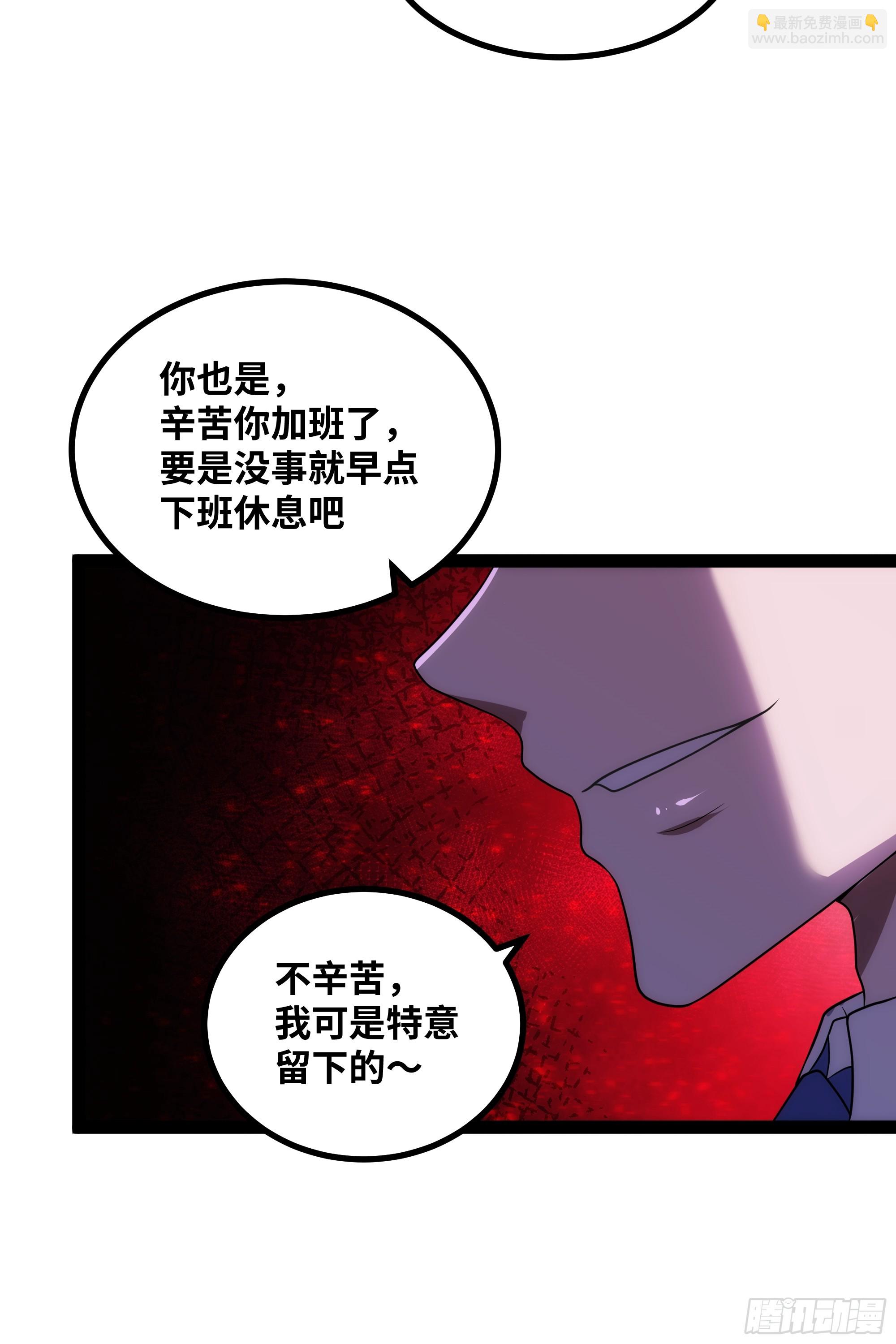 第17话 乘虚而入-第18话