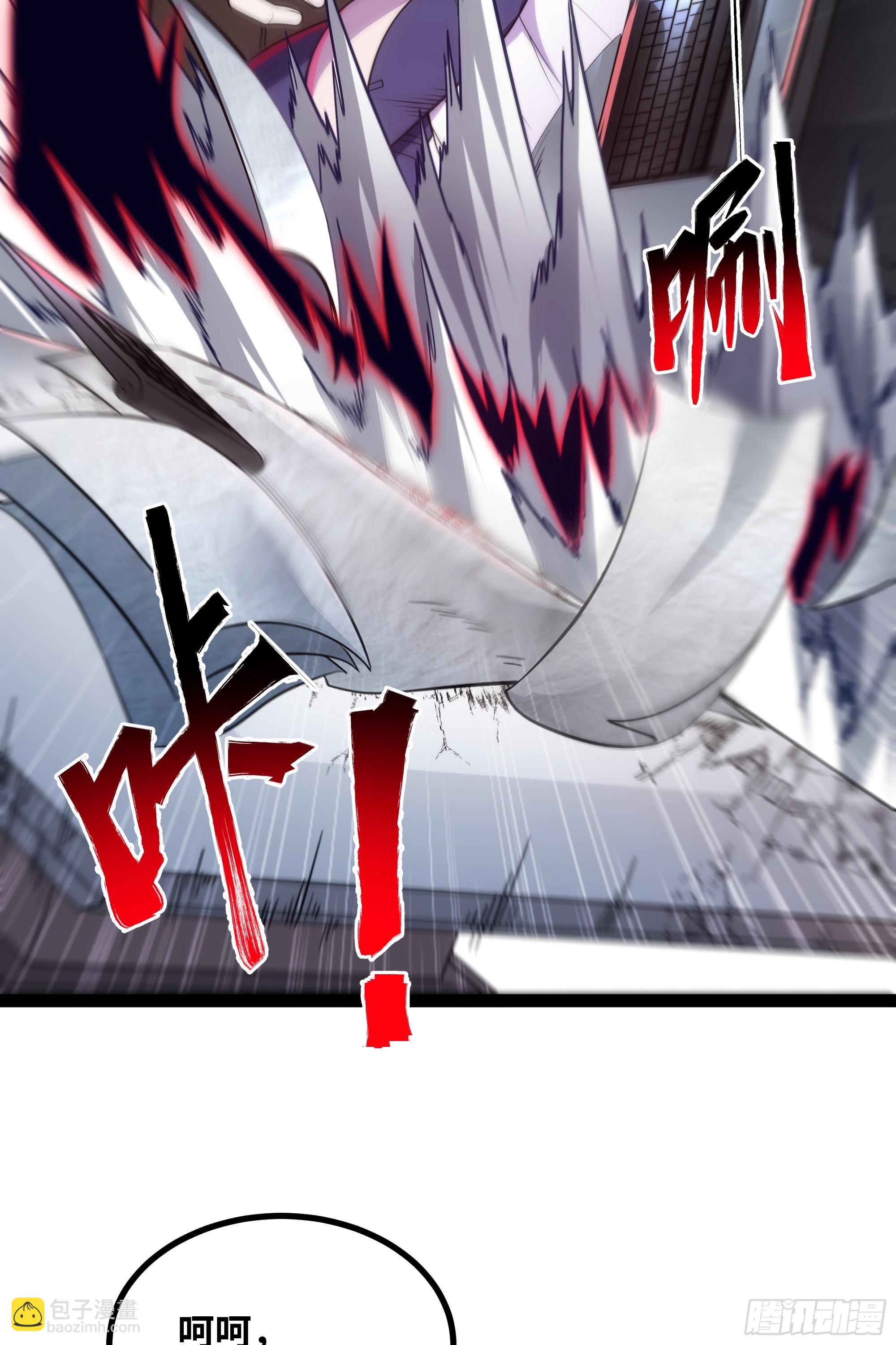 第17话 乘虚而入-第18话