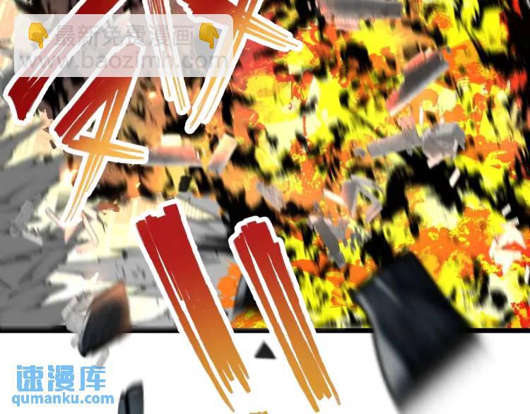 第1话 袭击！方州市(1/4)-第2话