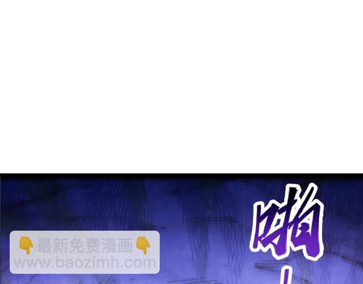 第1话 袭击！方州市(1/4)-第2话