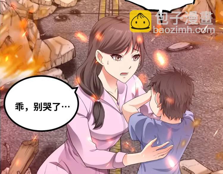 第1话 袭击！方州市(1/4)-第2话