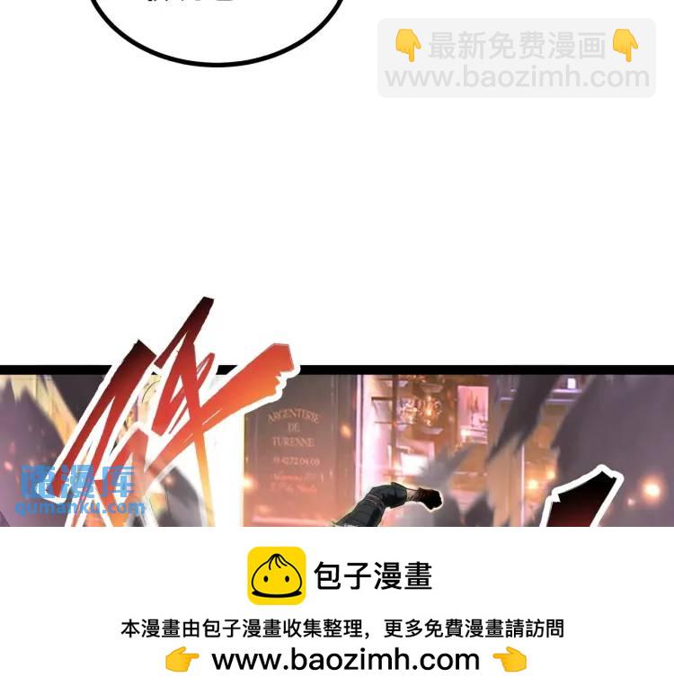 第1话 袭击！方州市(1/4)-第2话