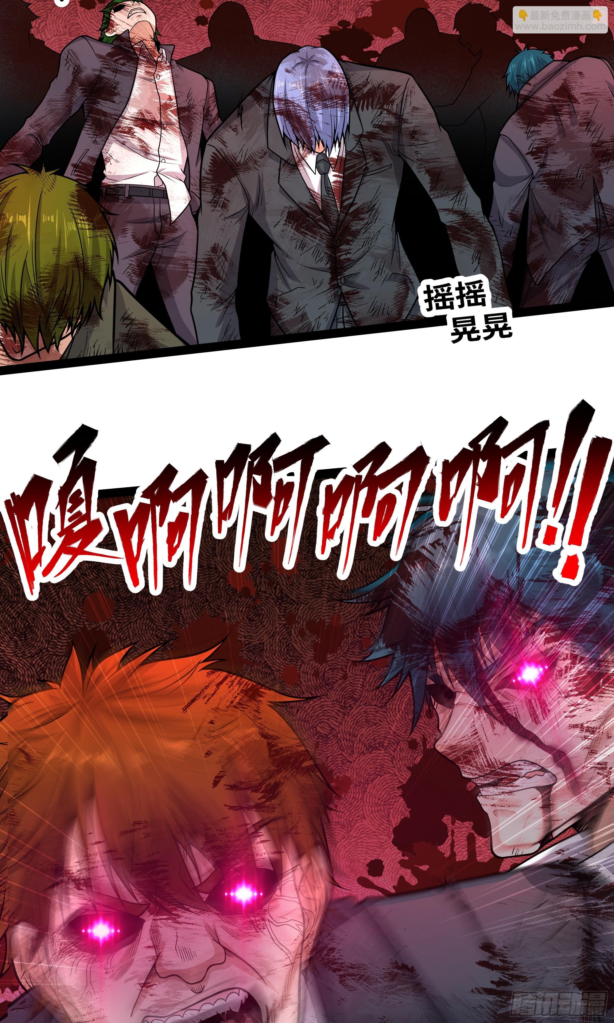 第19话 重大危机！-第20话