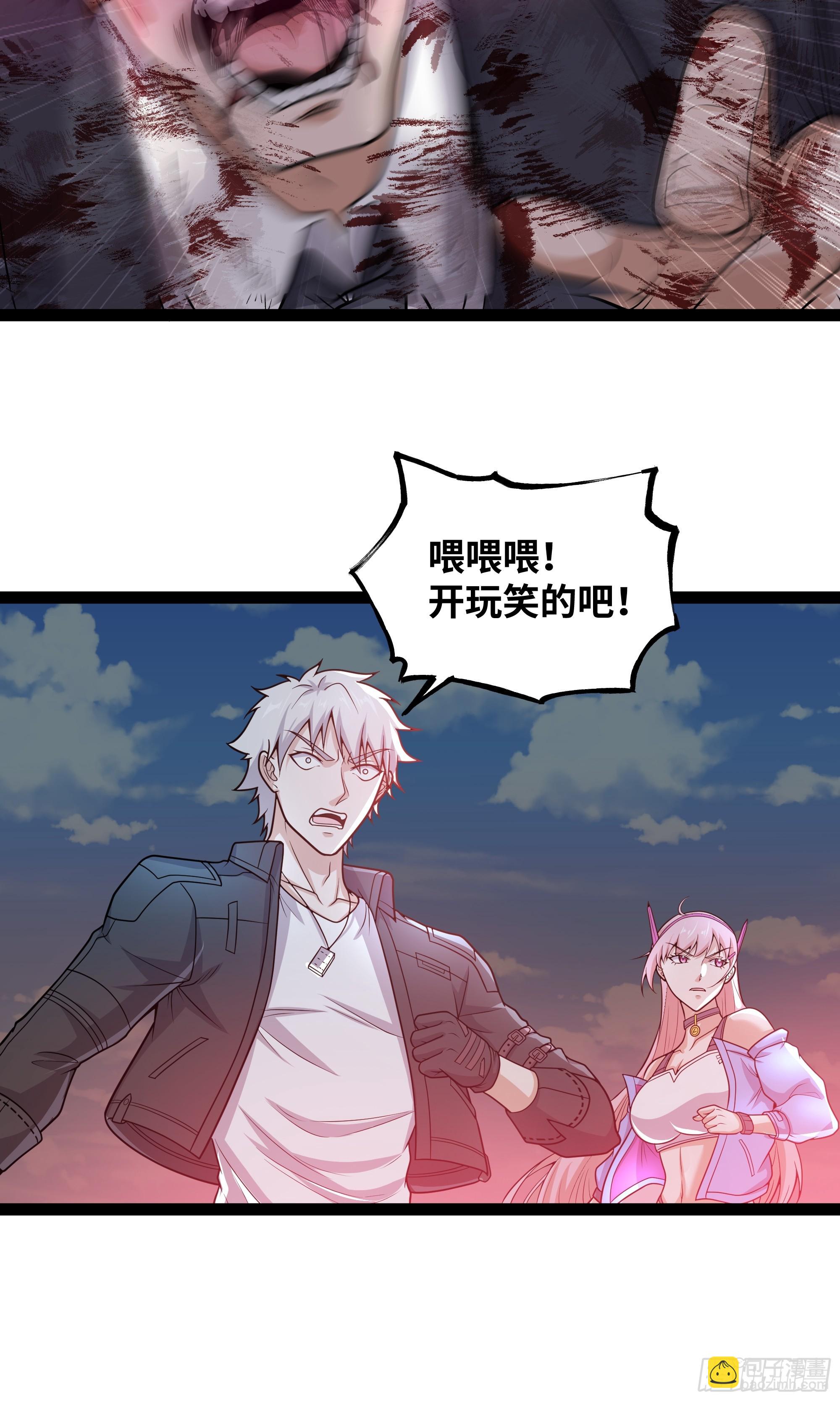 第19话 重大危机！-第20话