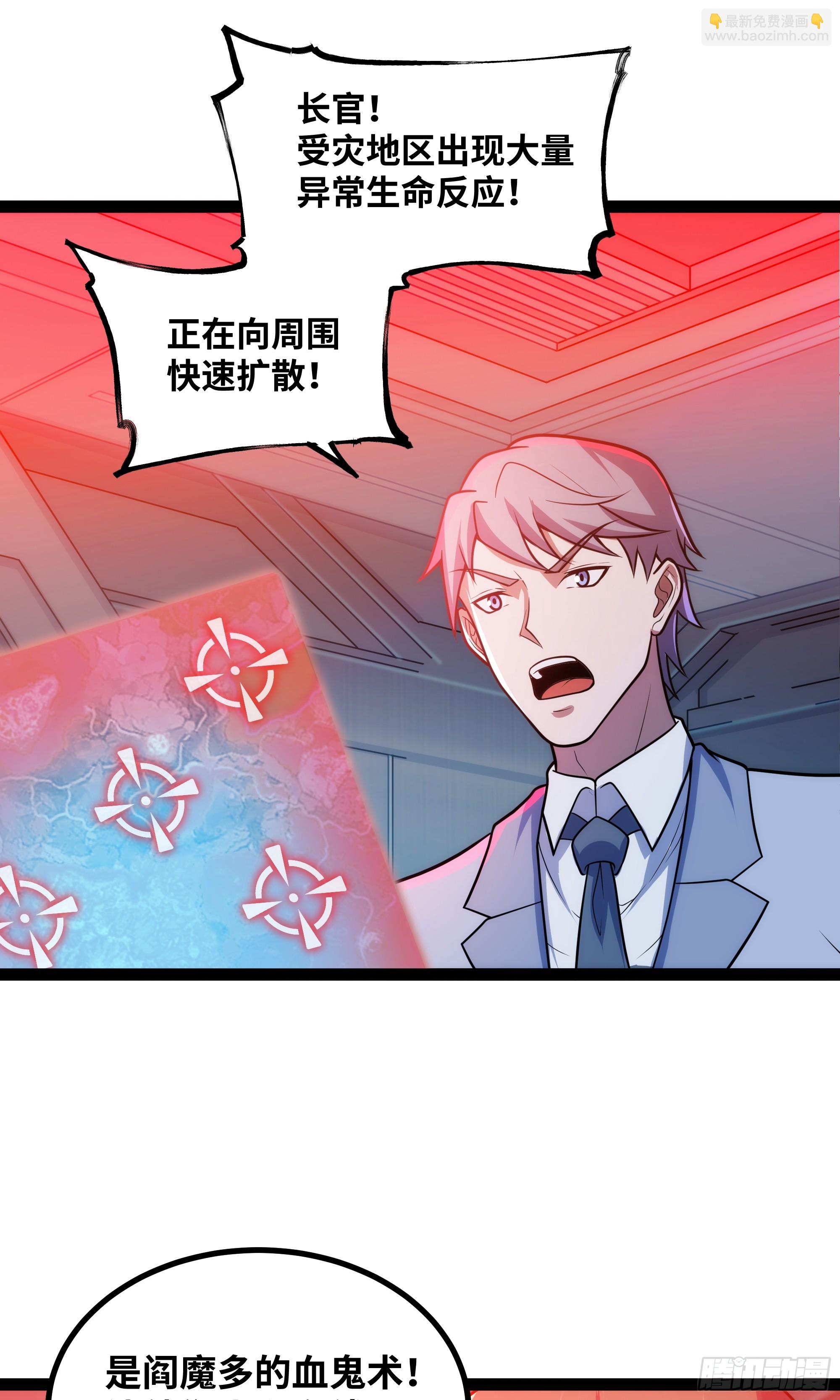 第19话 重大危机！-第20话