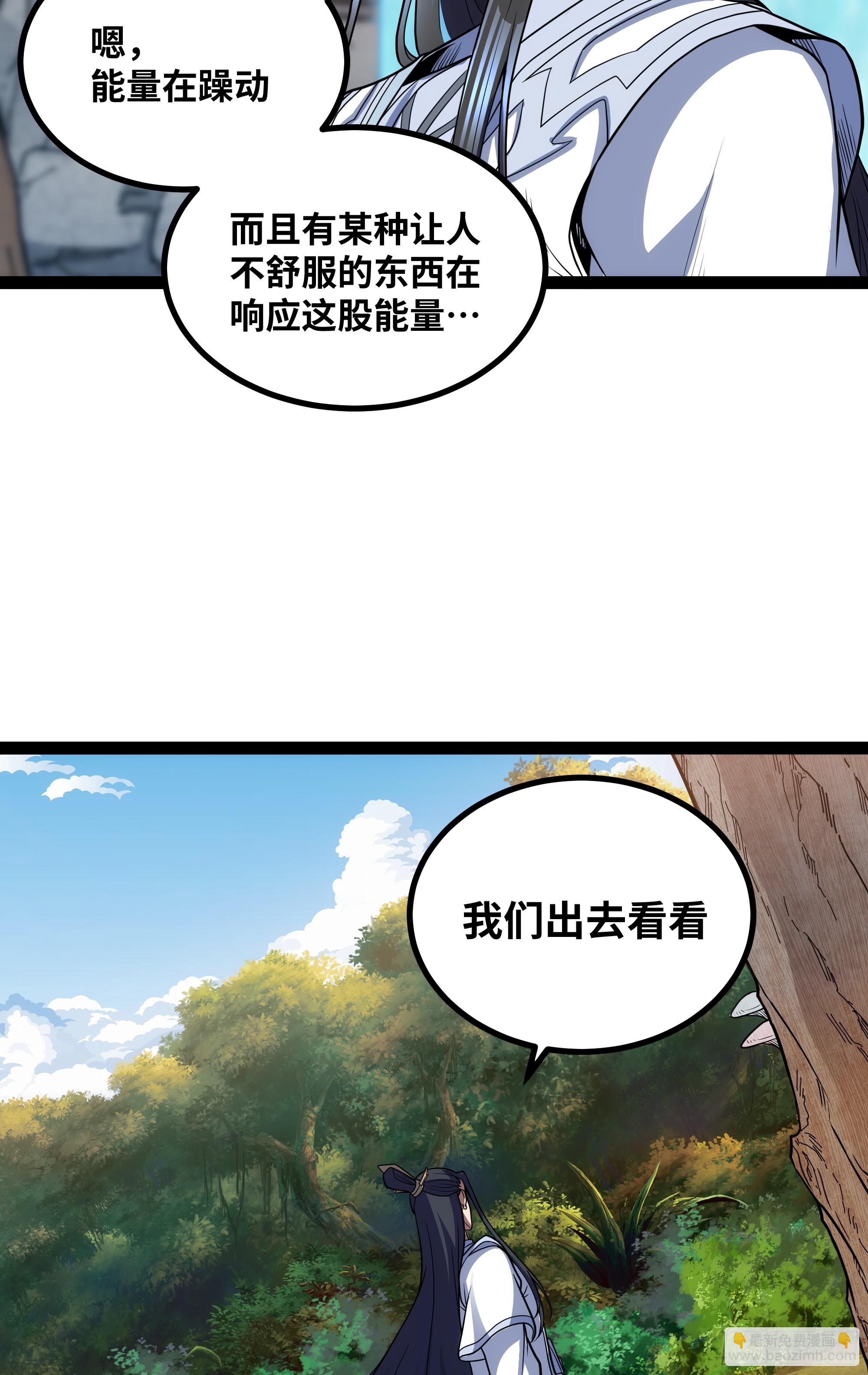 第19话 重大危机！-第20话