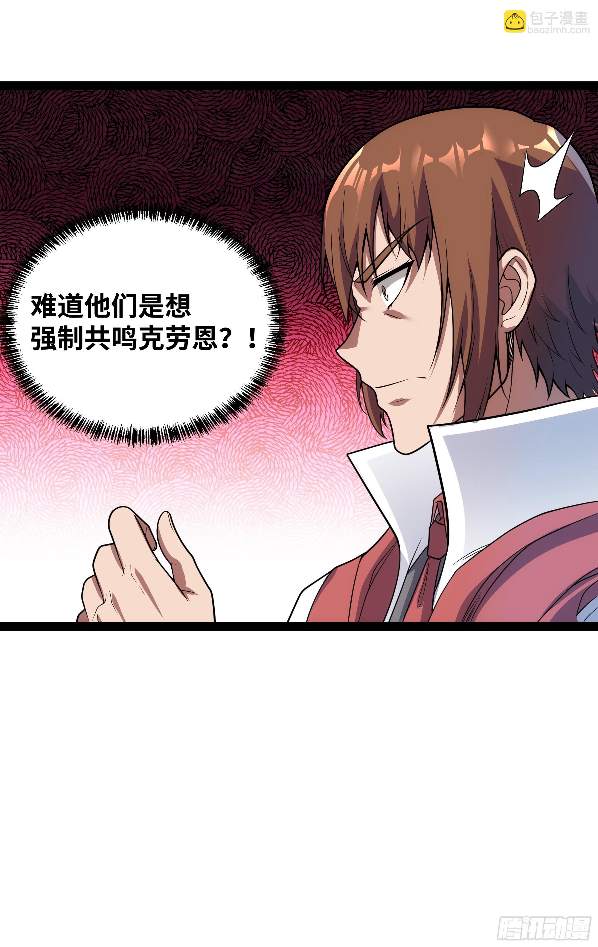 第19话 重大危机！-第20话