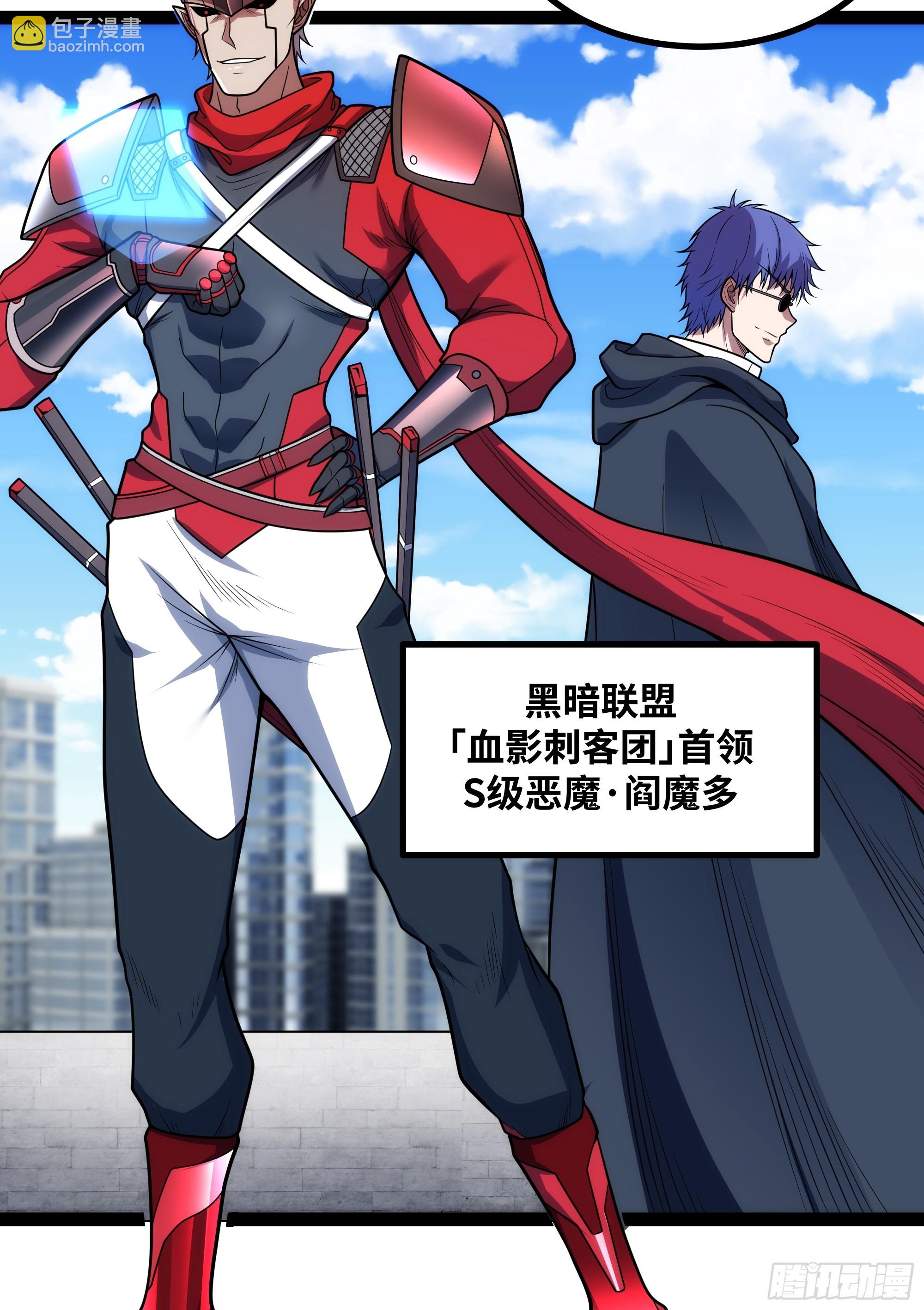 第19话 重大危机！-第20话