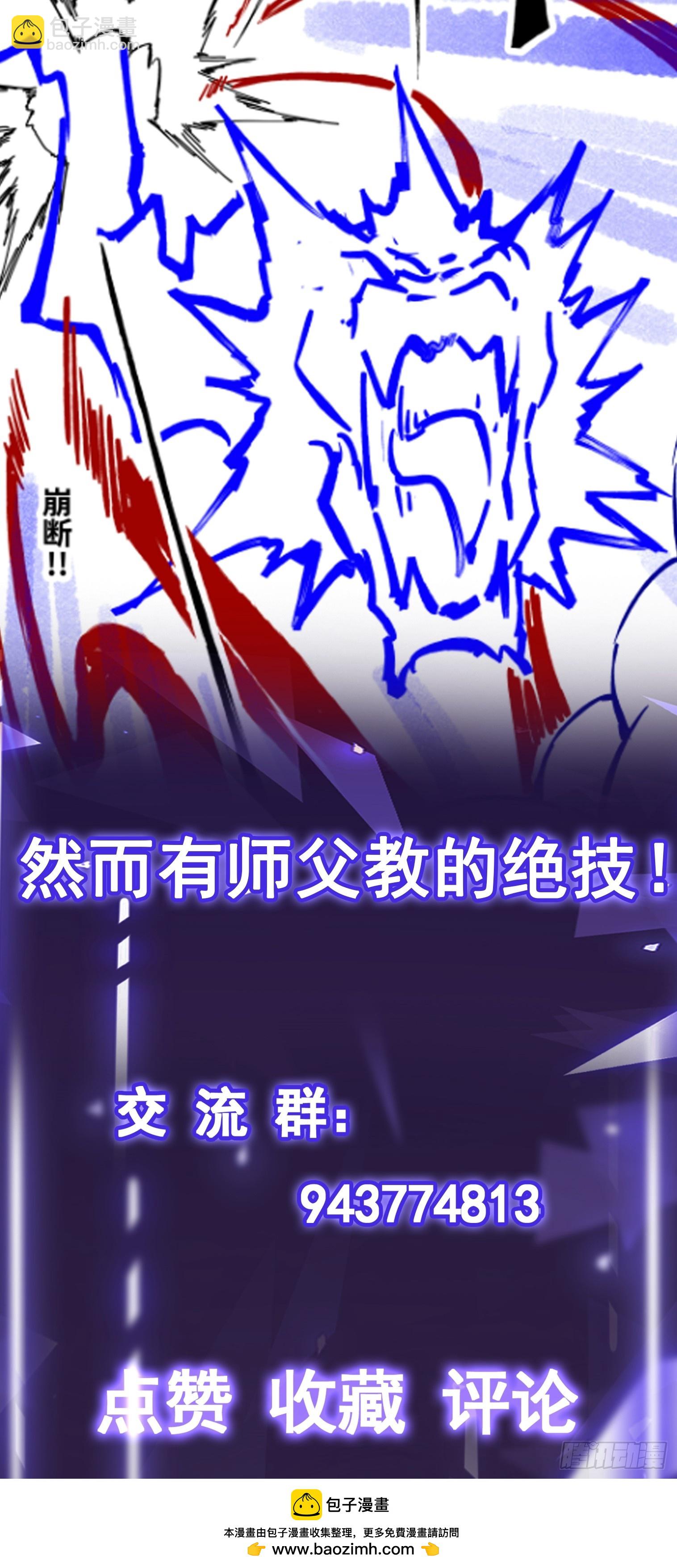 第19话 重大危机！-第20话