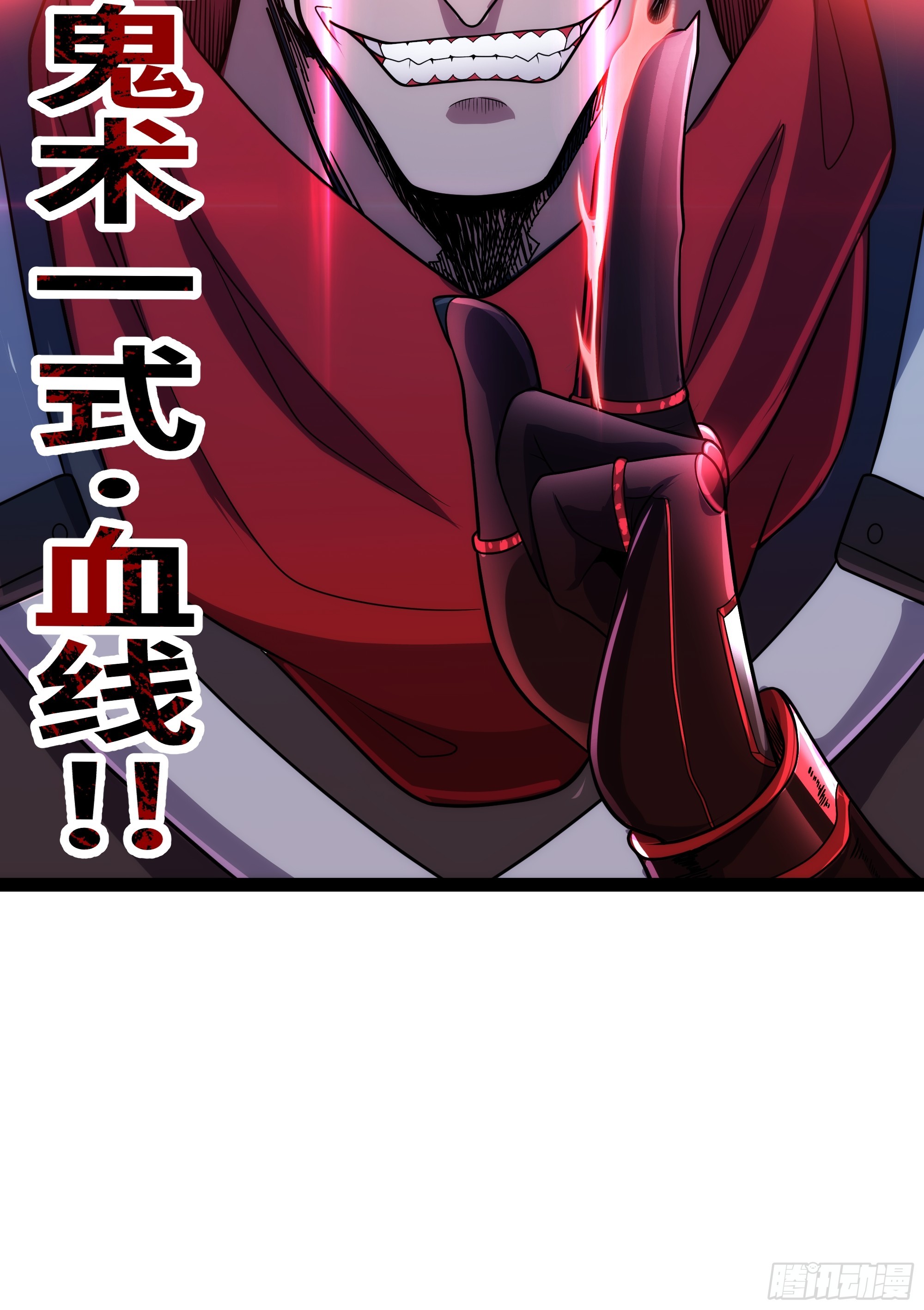 第19话 重大危机！-第20话