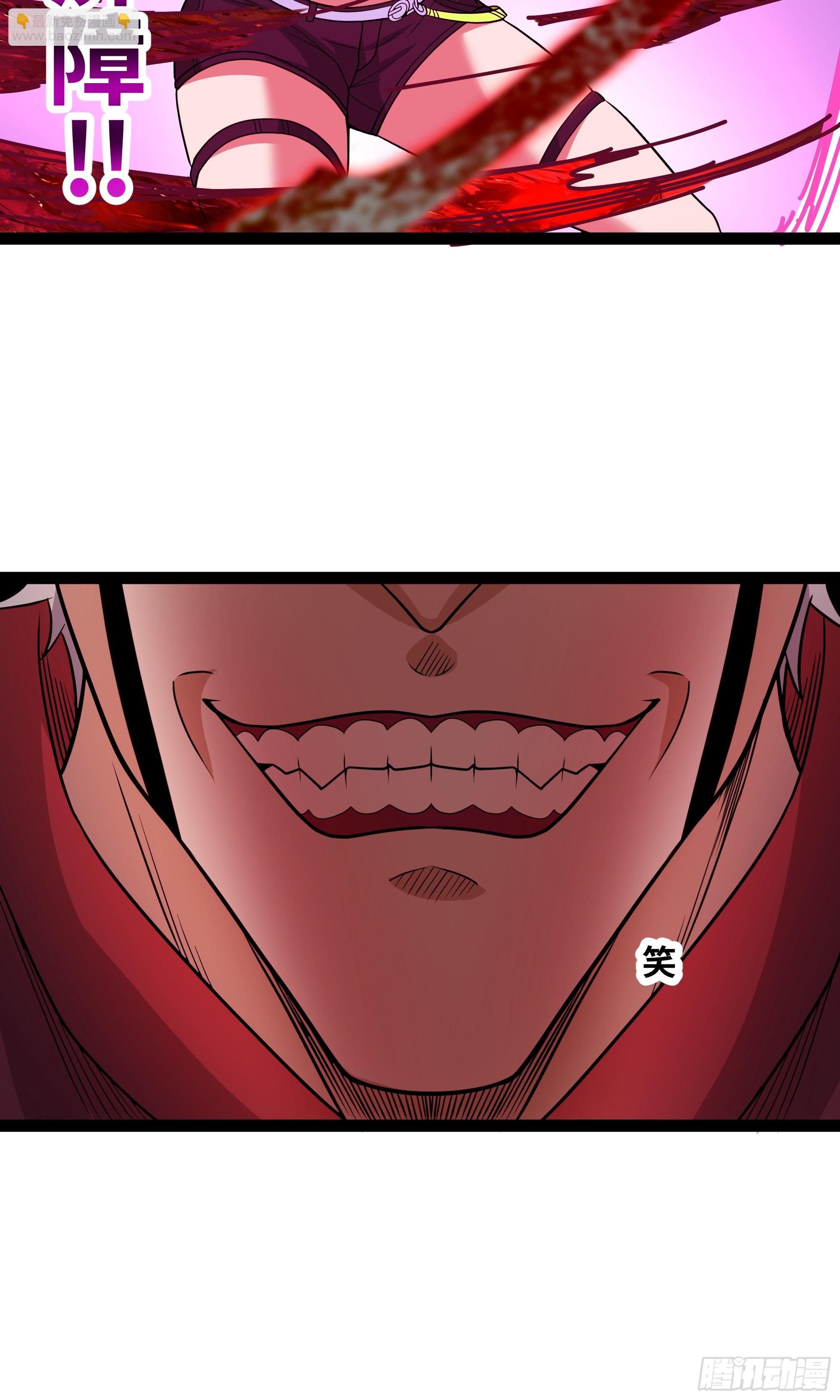 第21话 就是你小子找我？-第22话