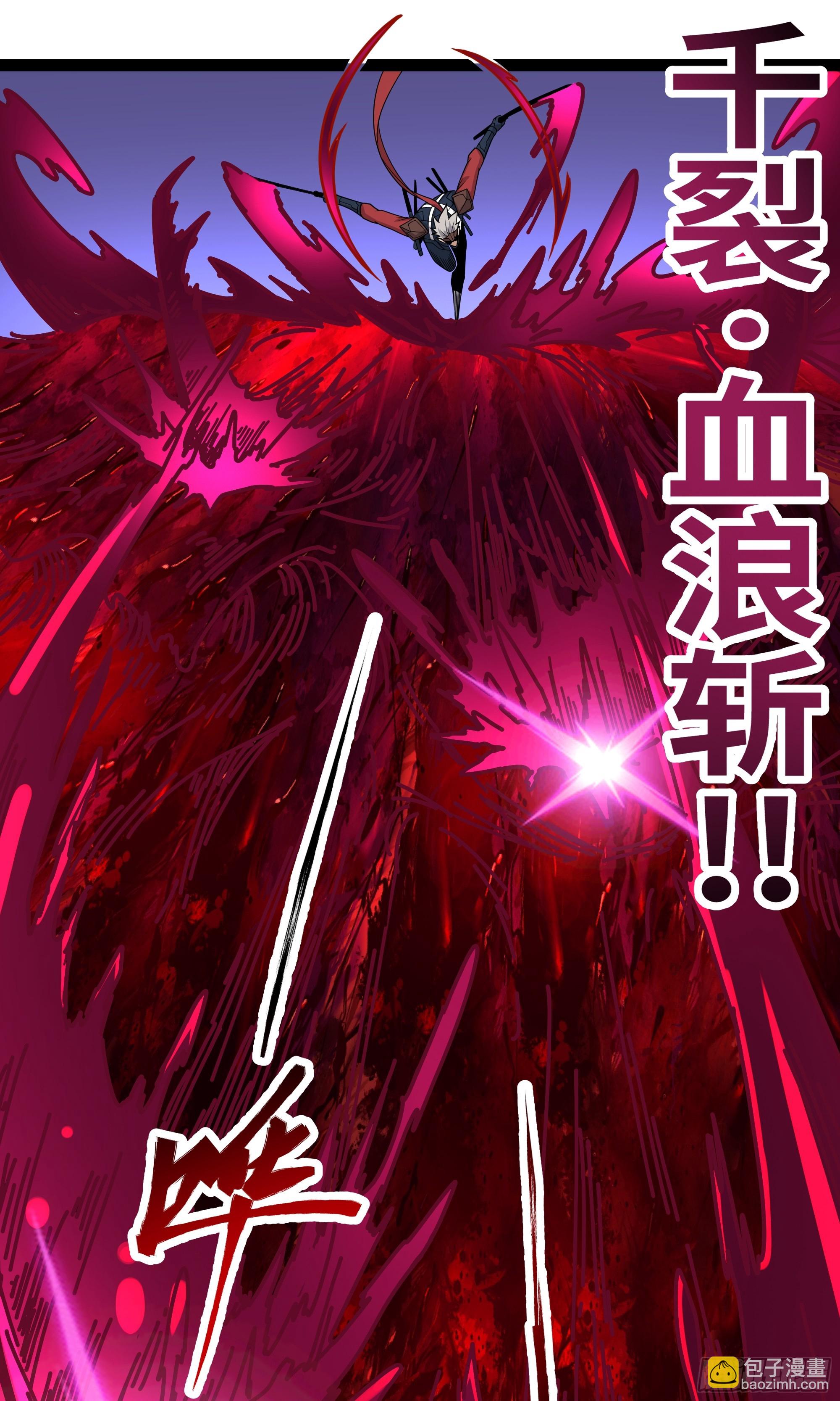 第21话 就是你小子找我？-第22话