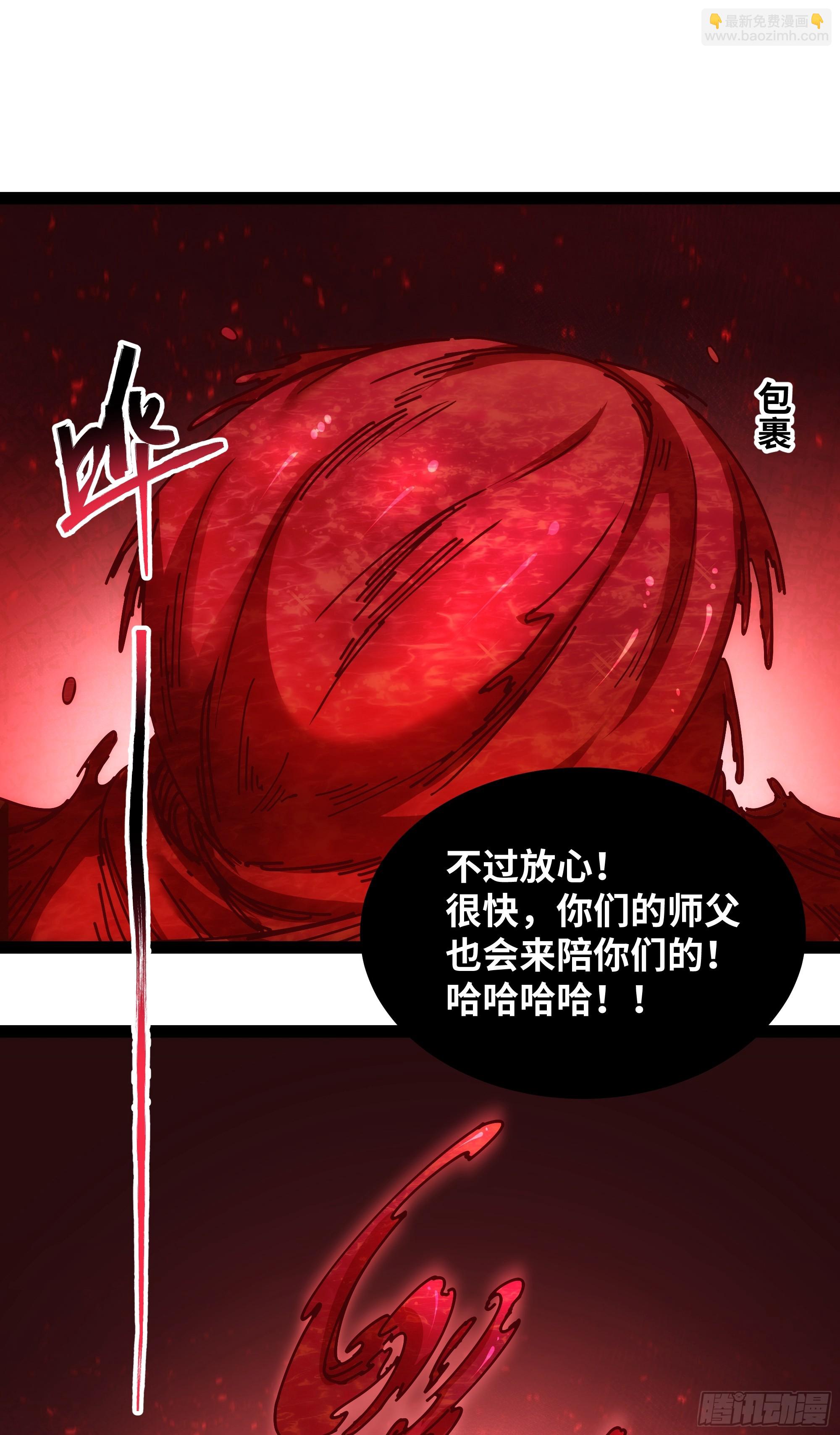 第21话 就是你小子找我？-第22话