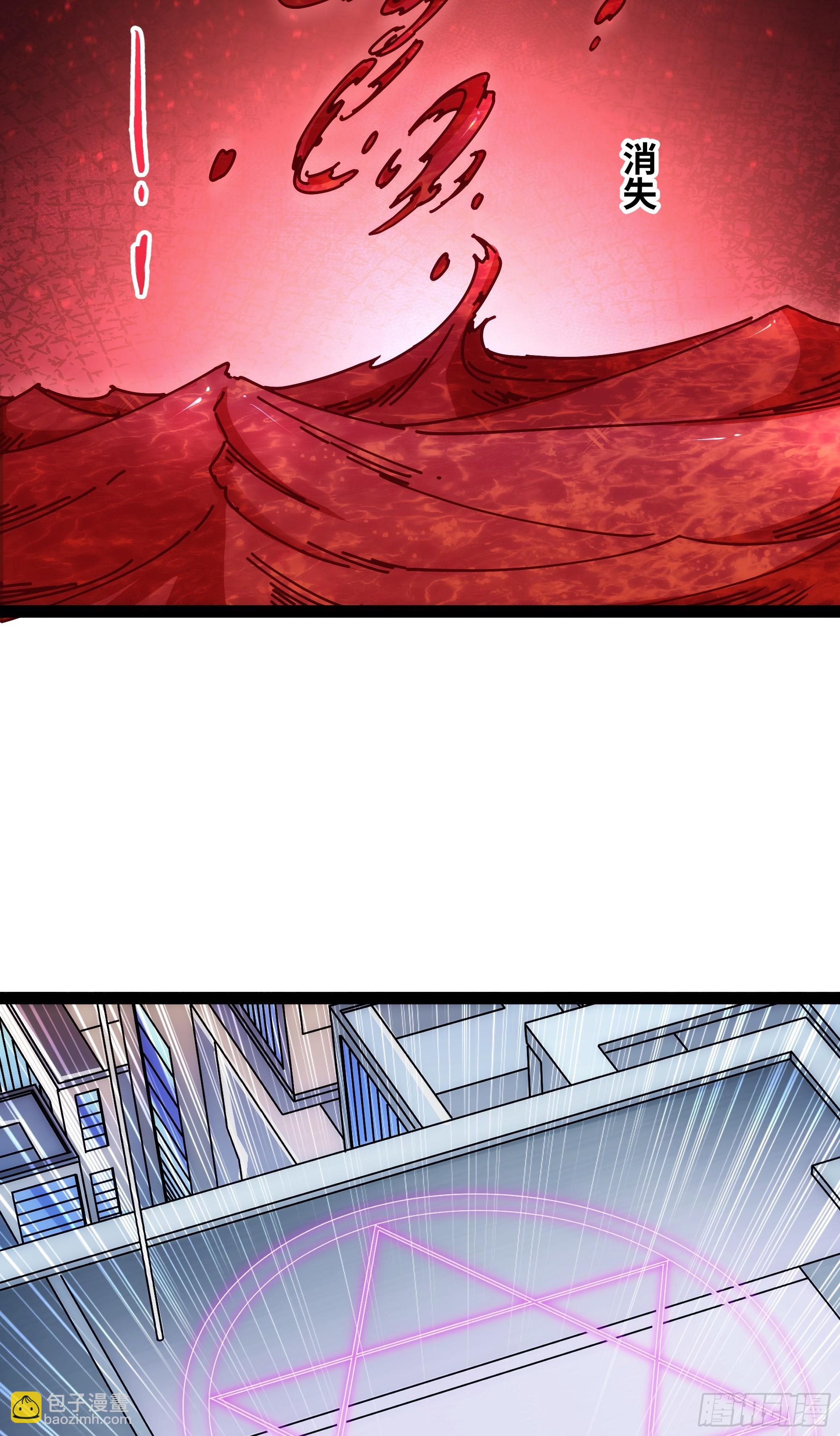 第21话 就是你小子找我？-第22话