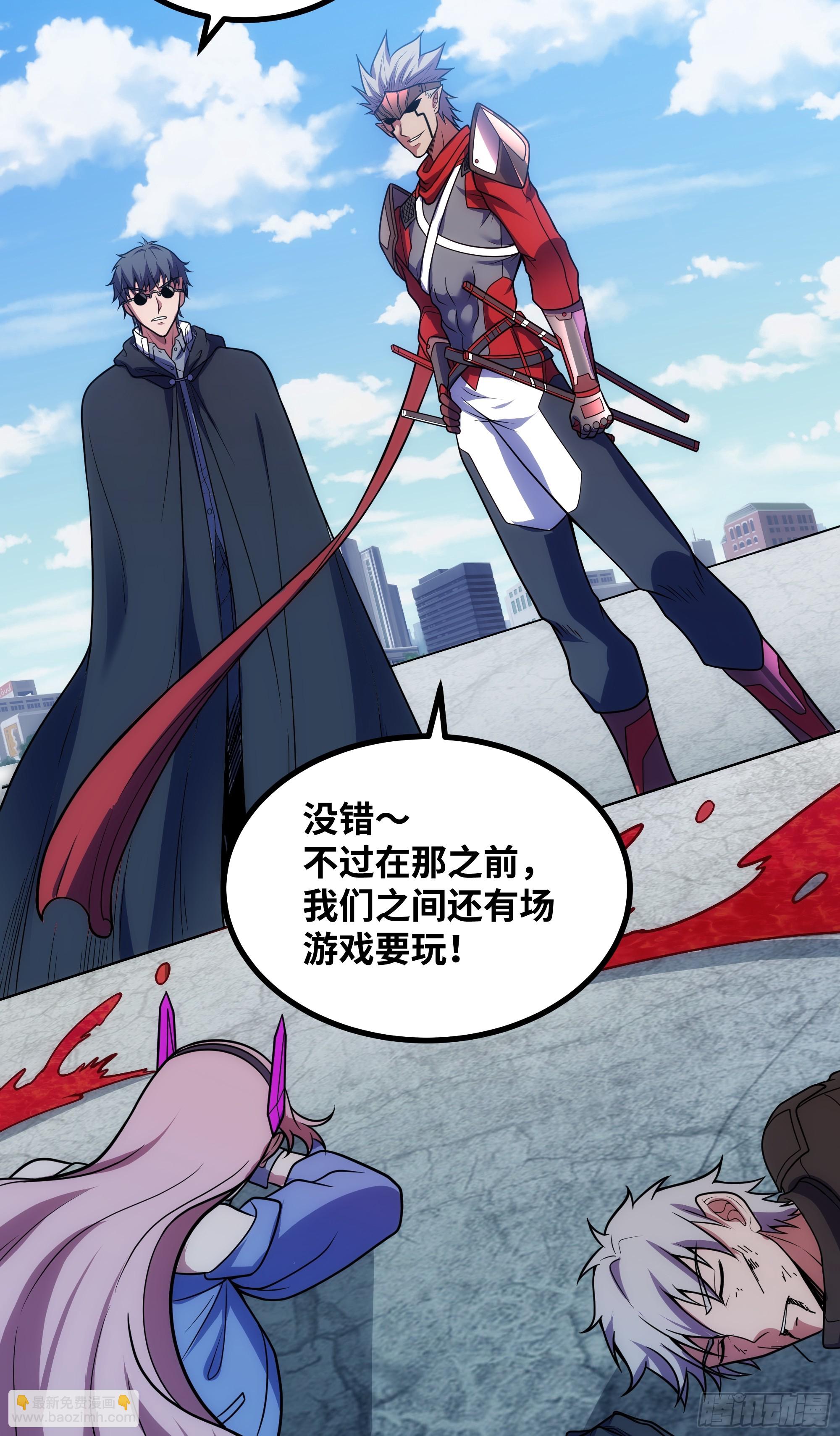 第21话 就是你小子找我？-第22话