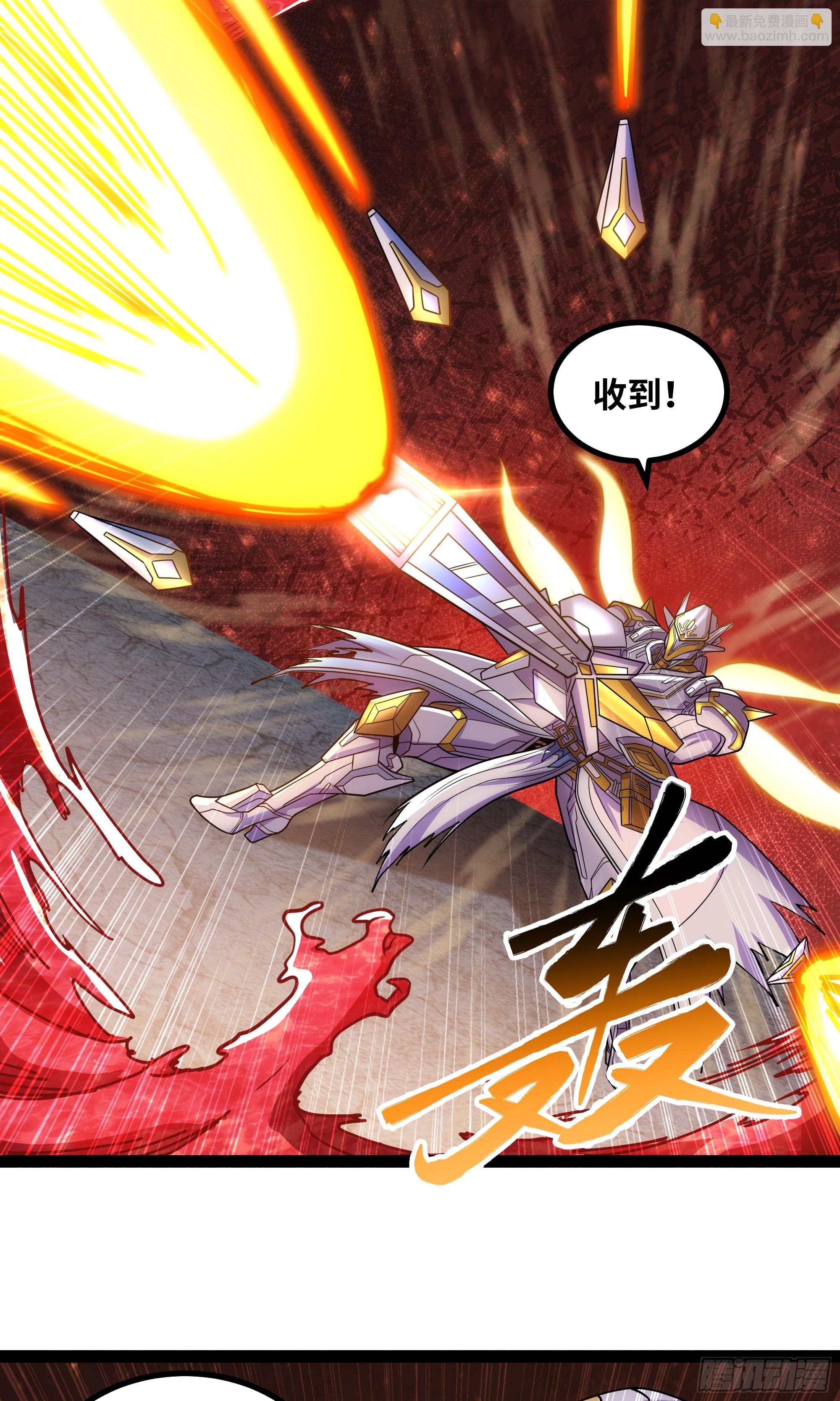 第21话 就是你小子找我？-第22话