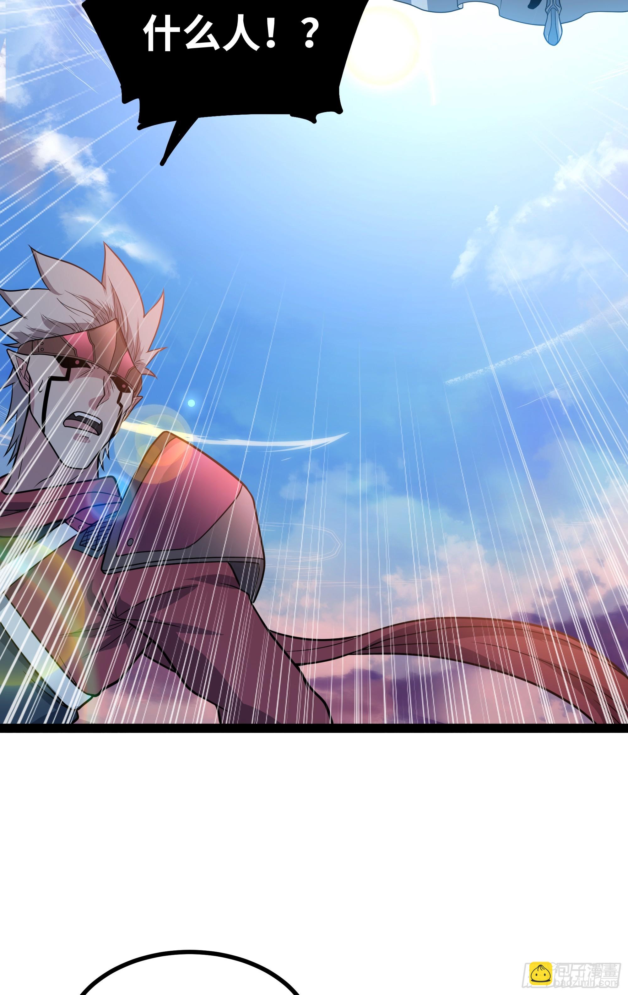 第21话 就是你小子找我？-第22话