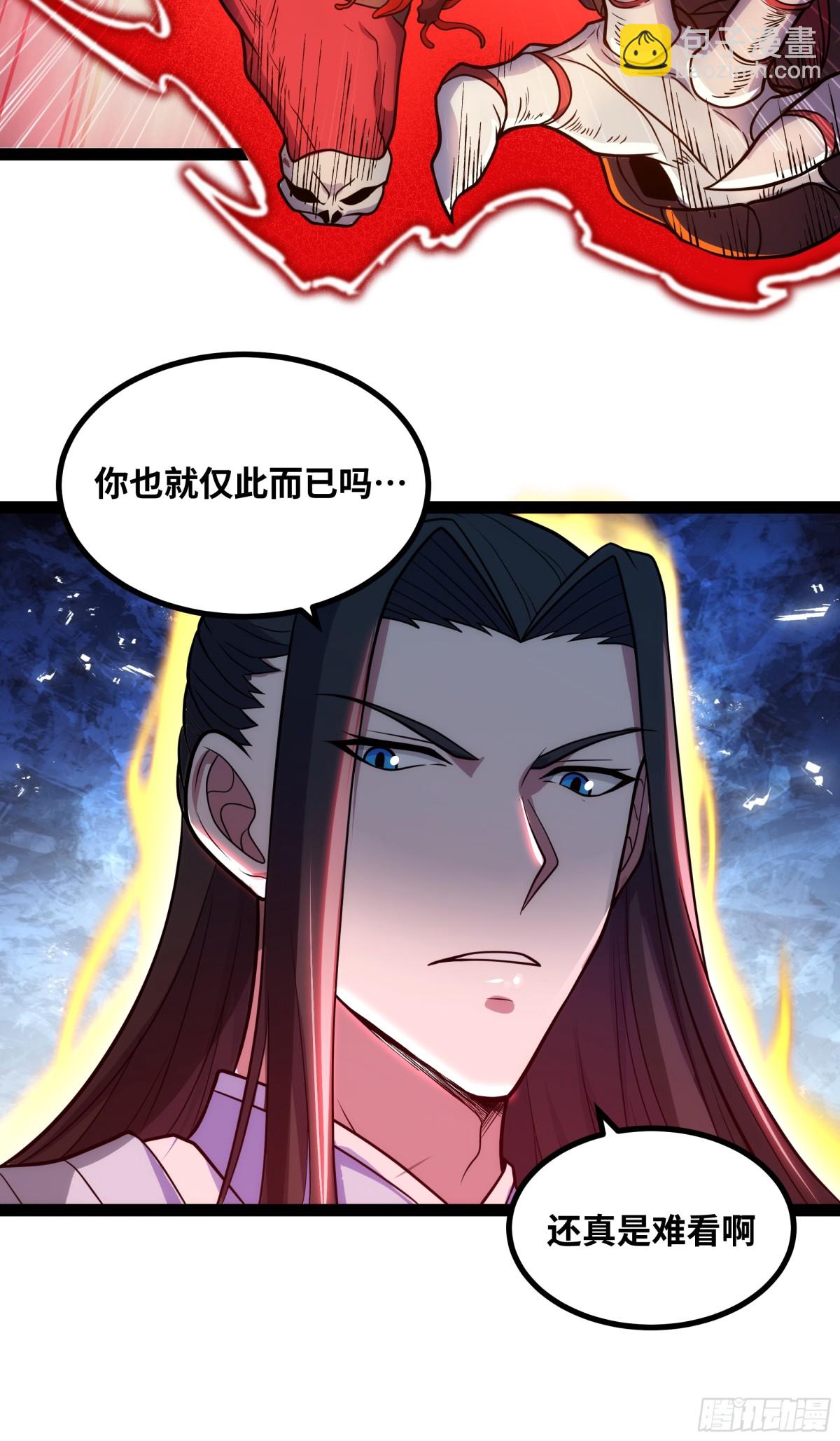 第23话 胜利(1/2)-第24话