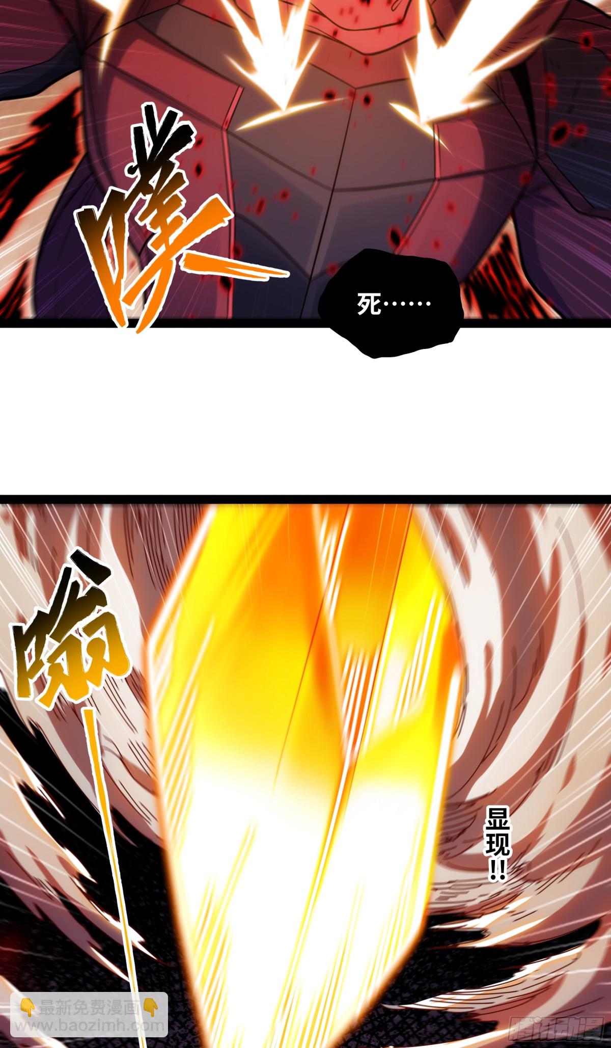 第23话 胜利(1/2)-第24话