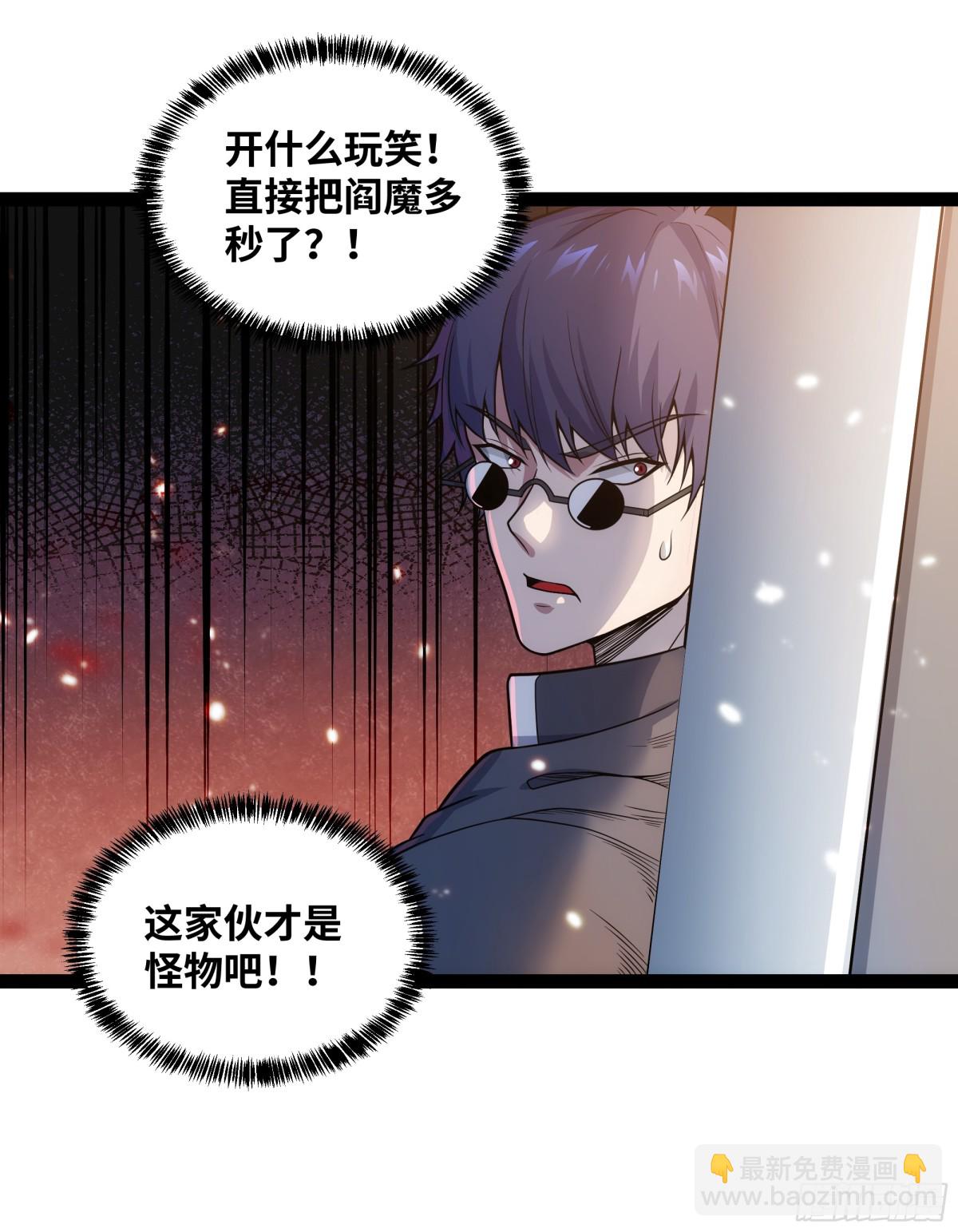 第23话 胜利(1/2)-第24话