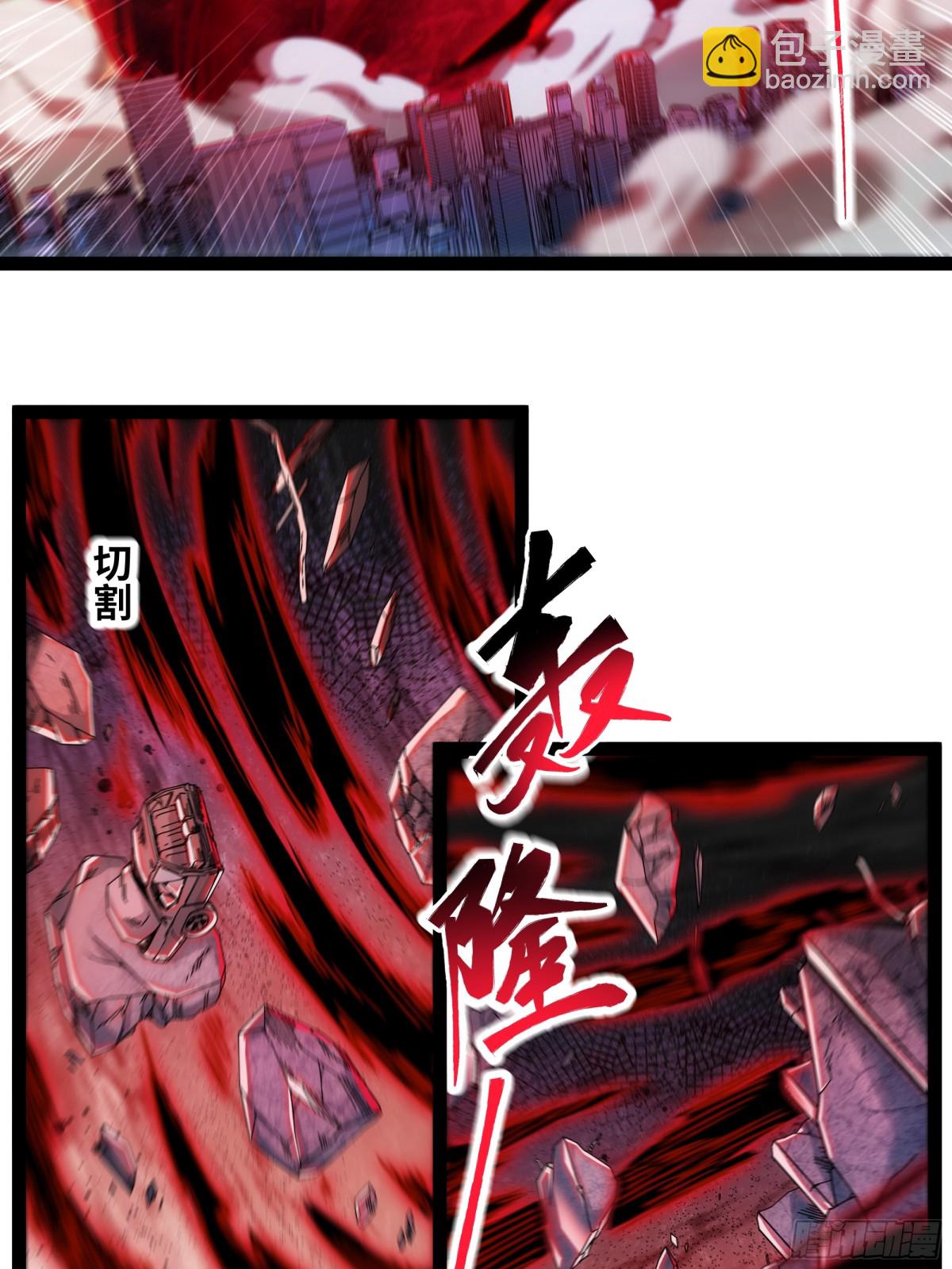 第23话 胜利(1/2)-第24话