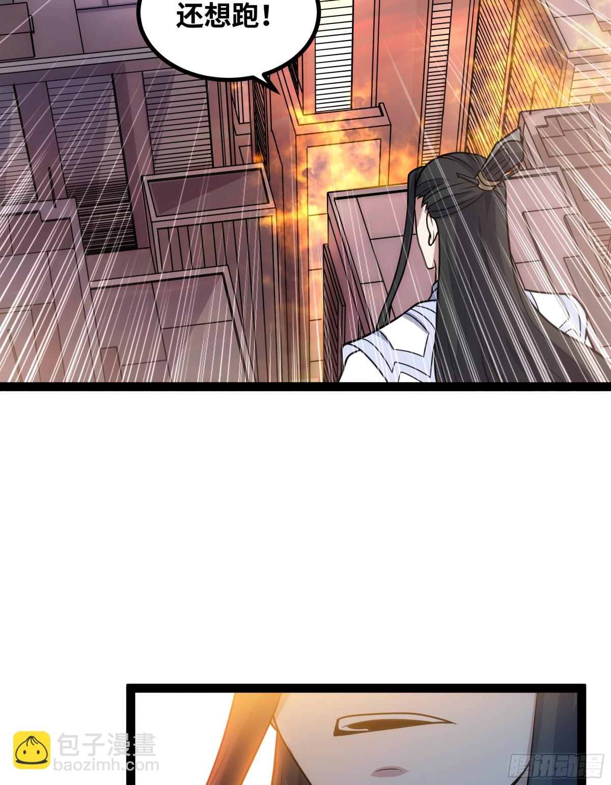 第23话 胜利(1/2)-第24话