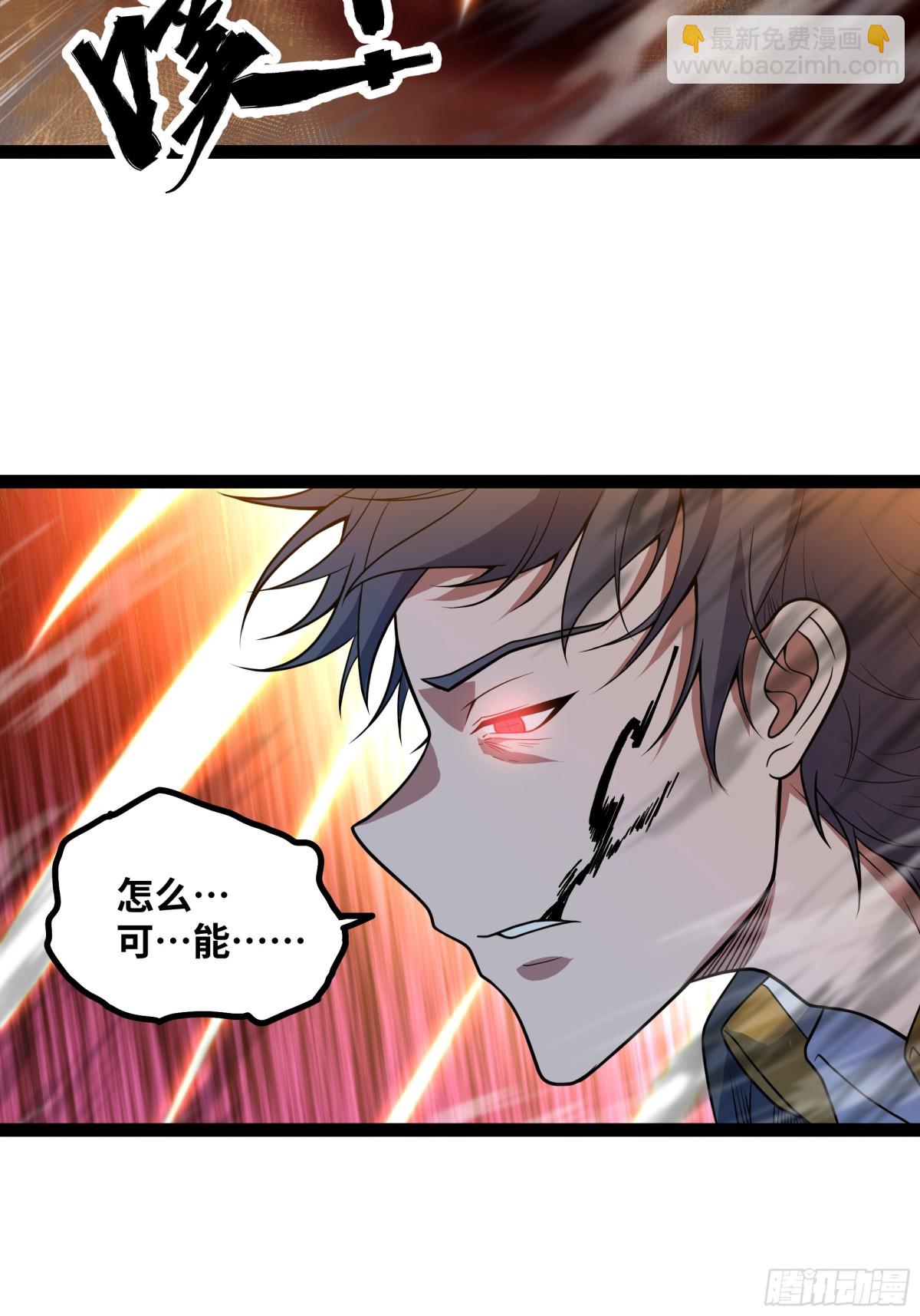 第23话 胜利(1/2)-第24话