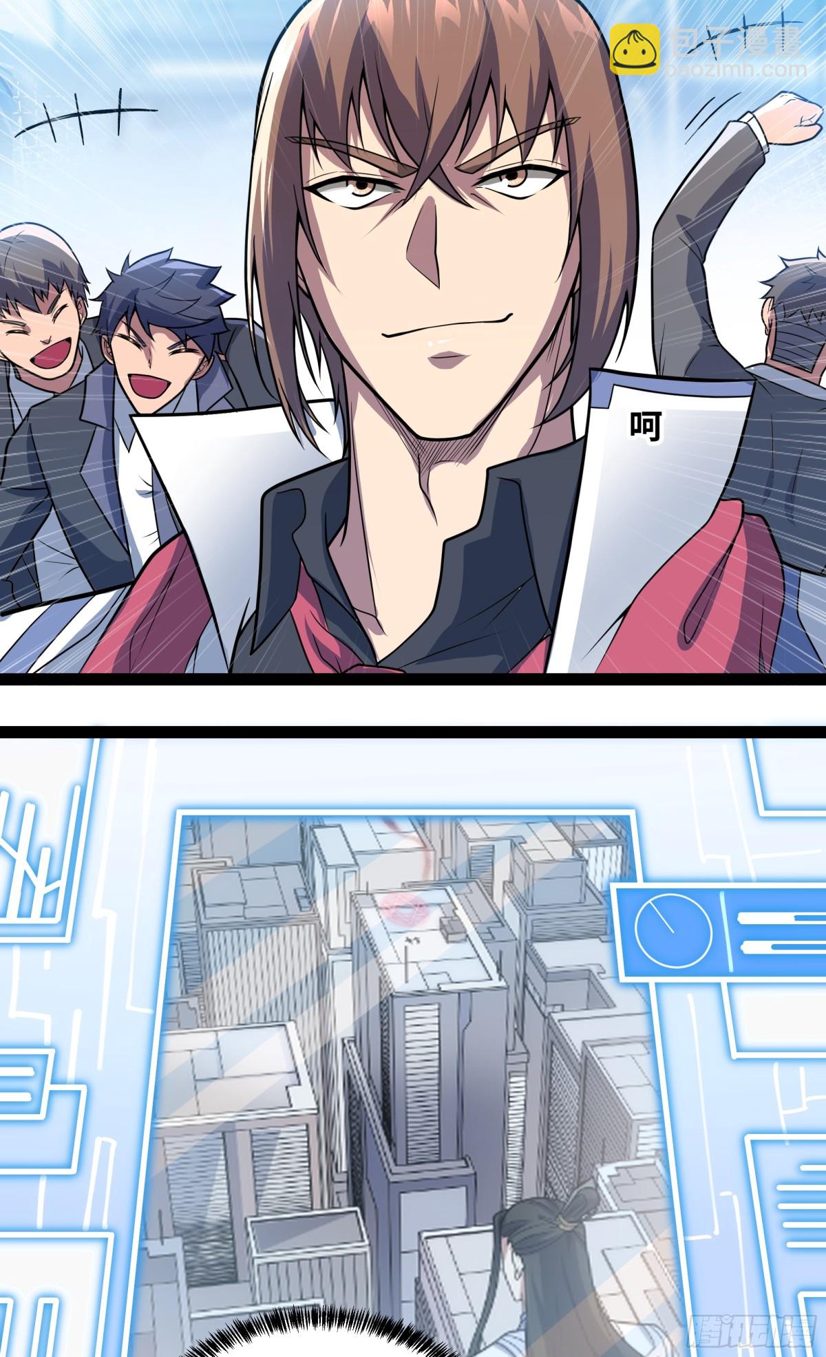 第23话 胜利(1/2)-第24话