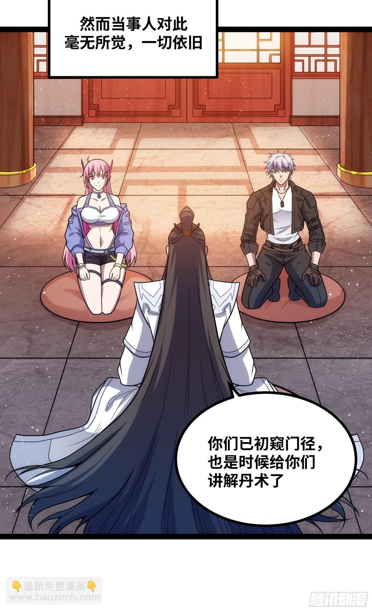 第23话 胜利(1/2)-第24话