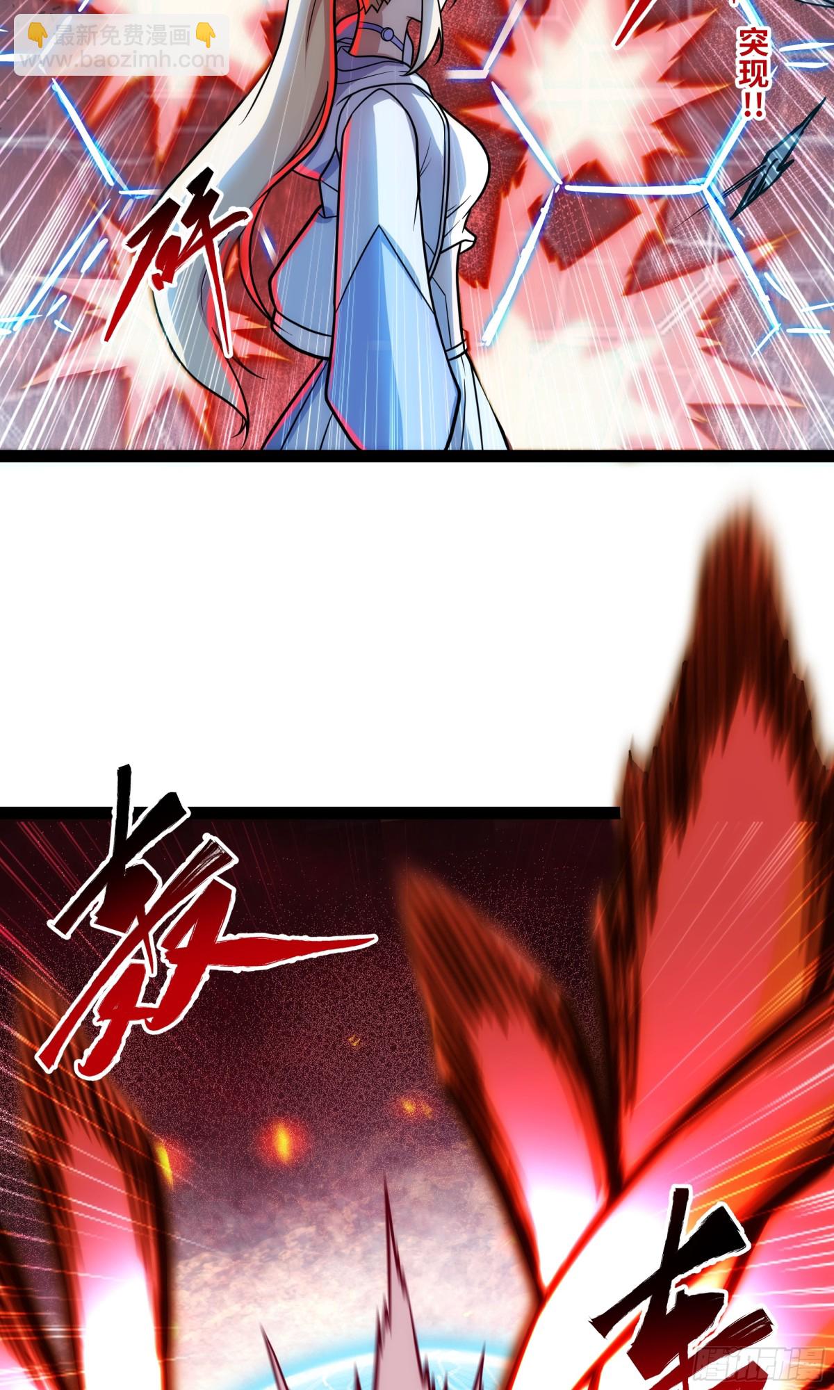 第29话 上官云闪现！-第30话