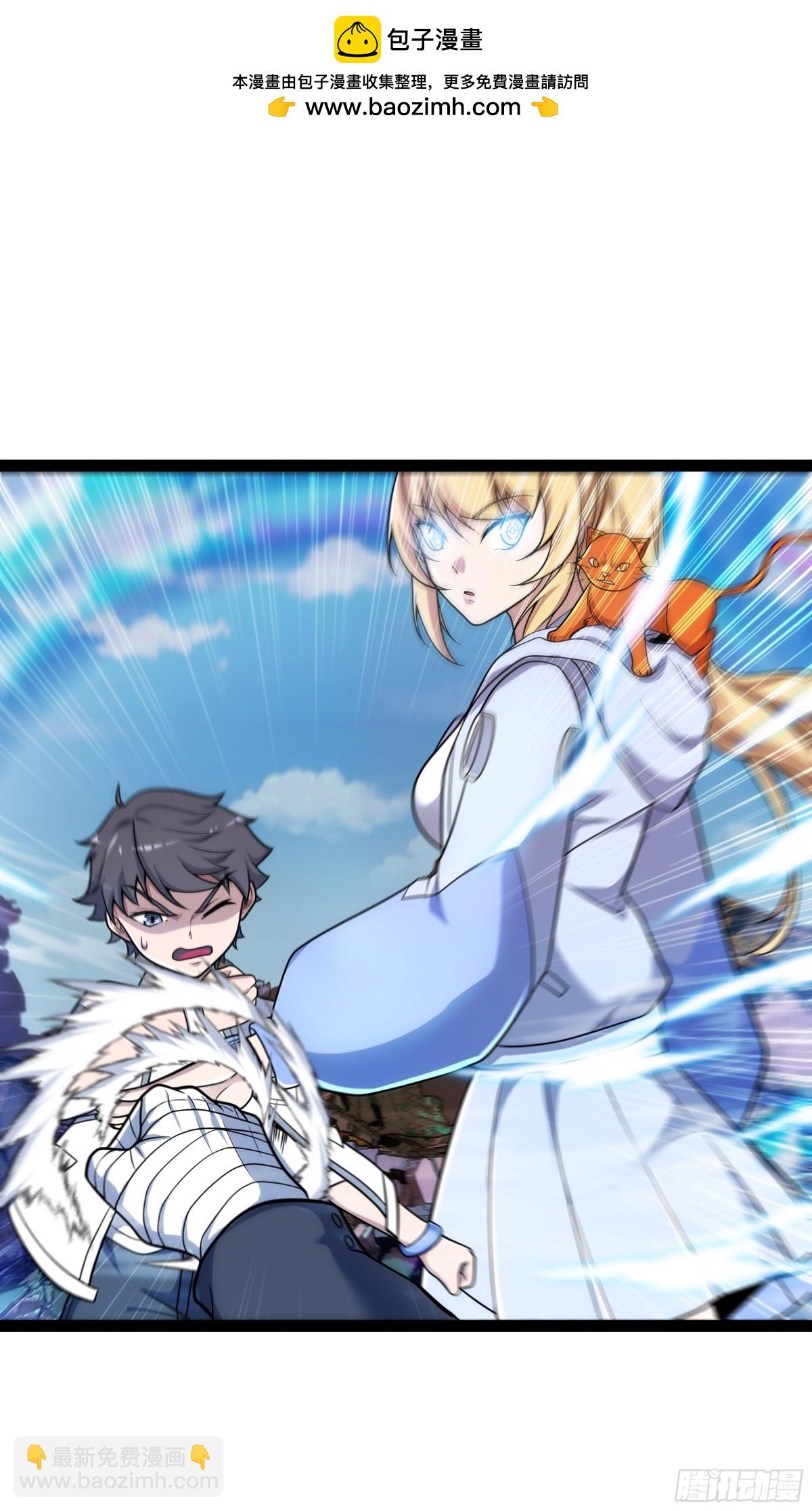 第29话 上官云闪现！-第30话