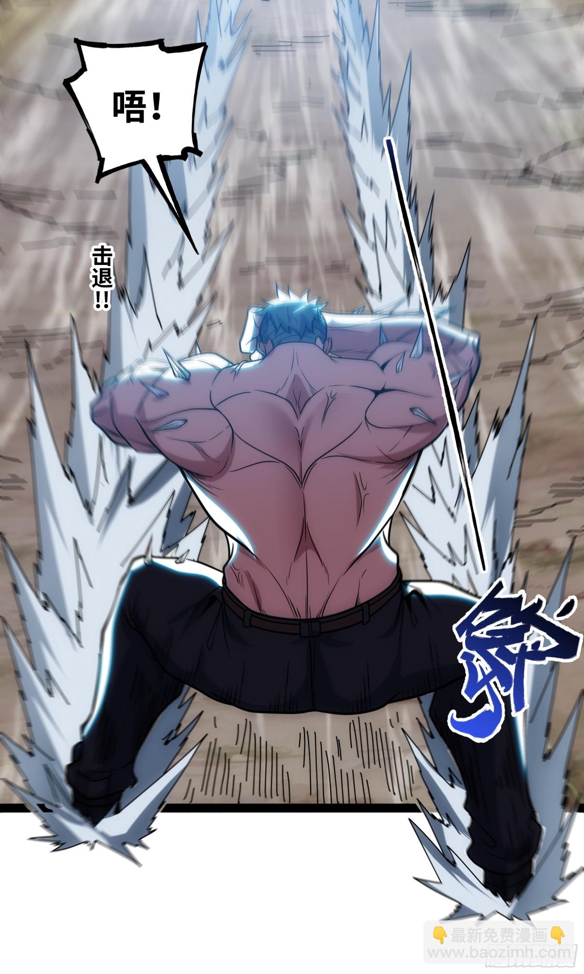 第29话 上官云闪现！-第30话