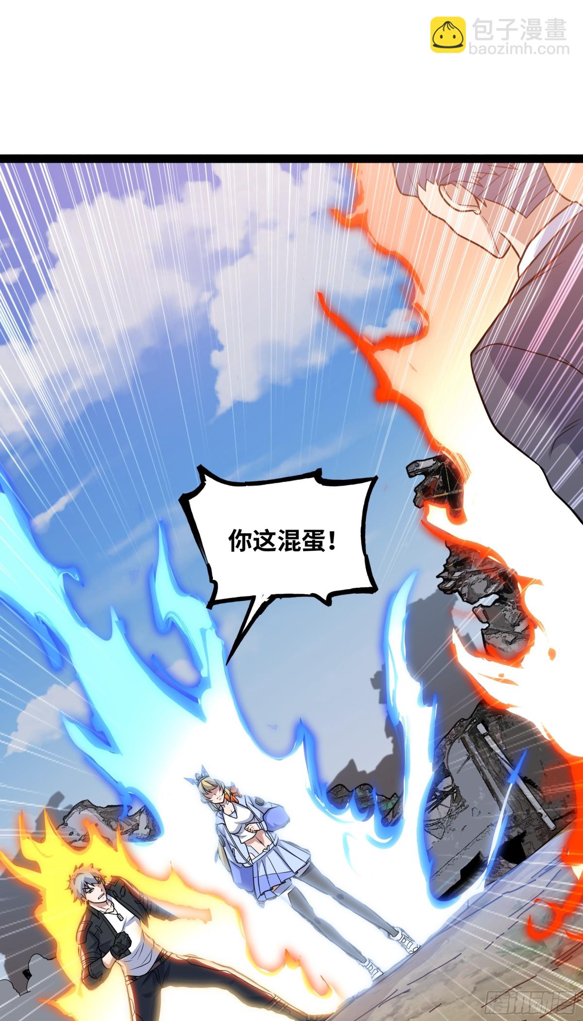 第29话 上官云闪现！-第30话