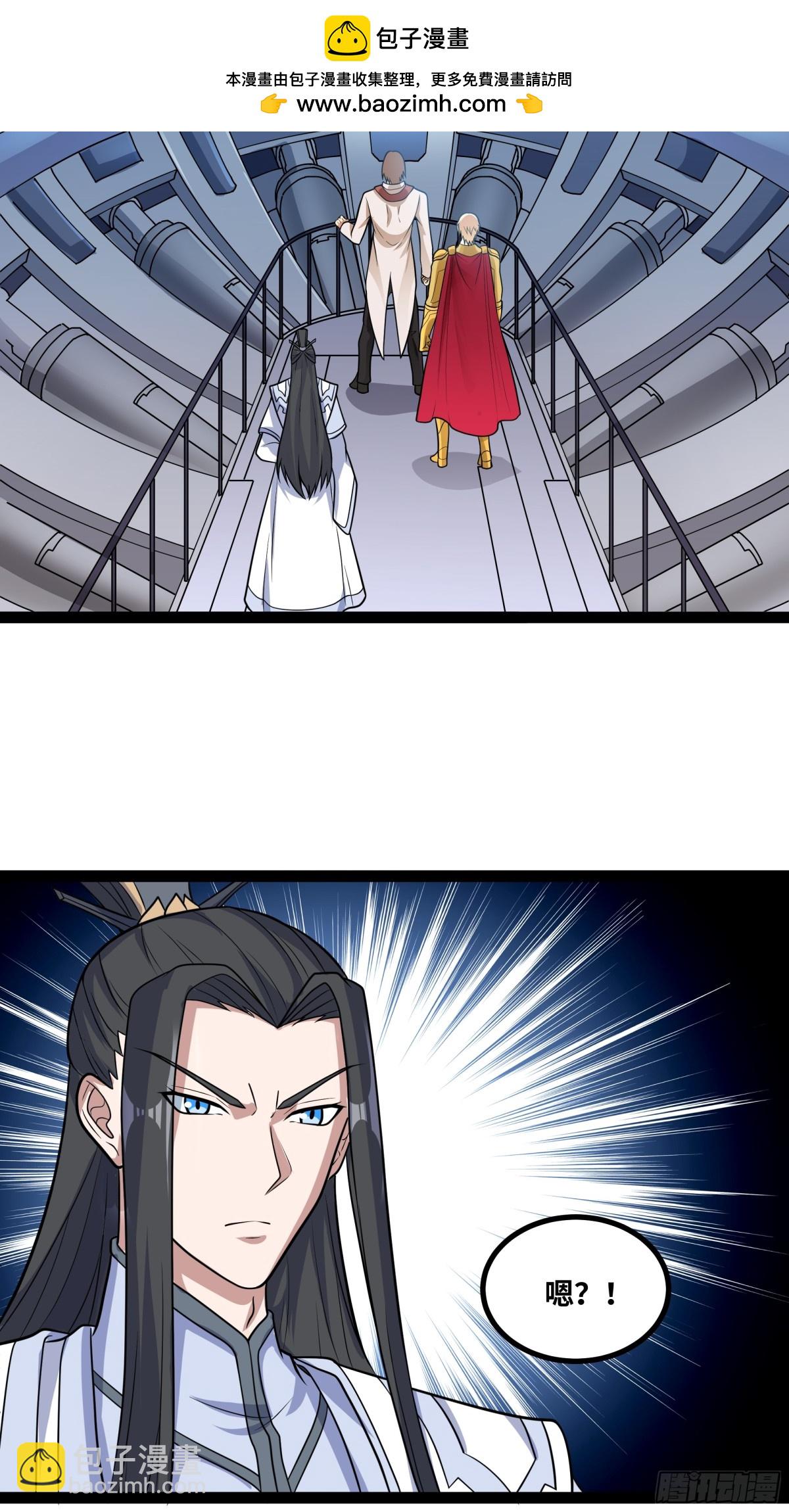 第29话 上官云闪现！-第30话