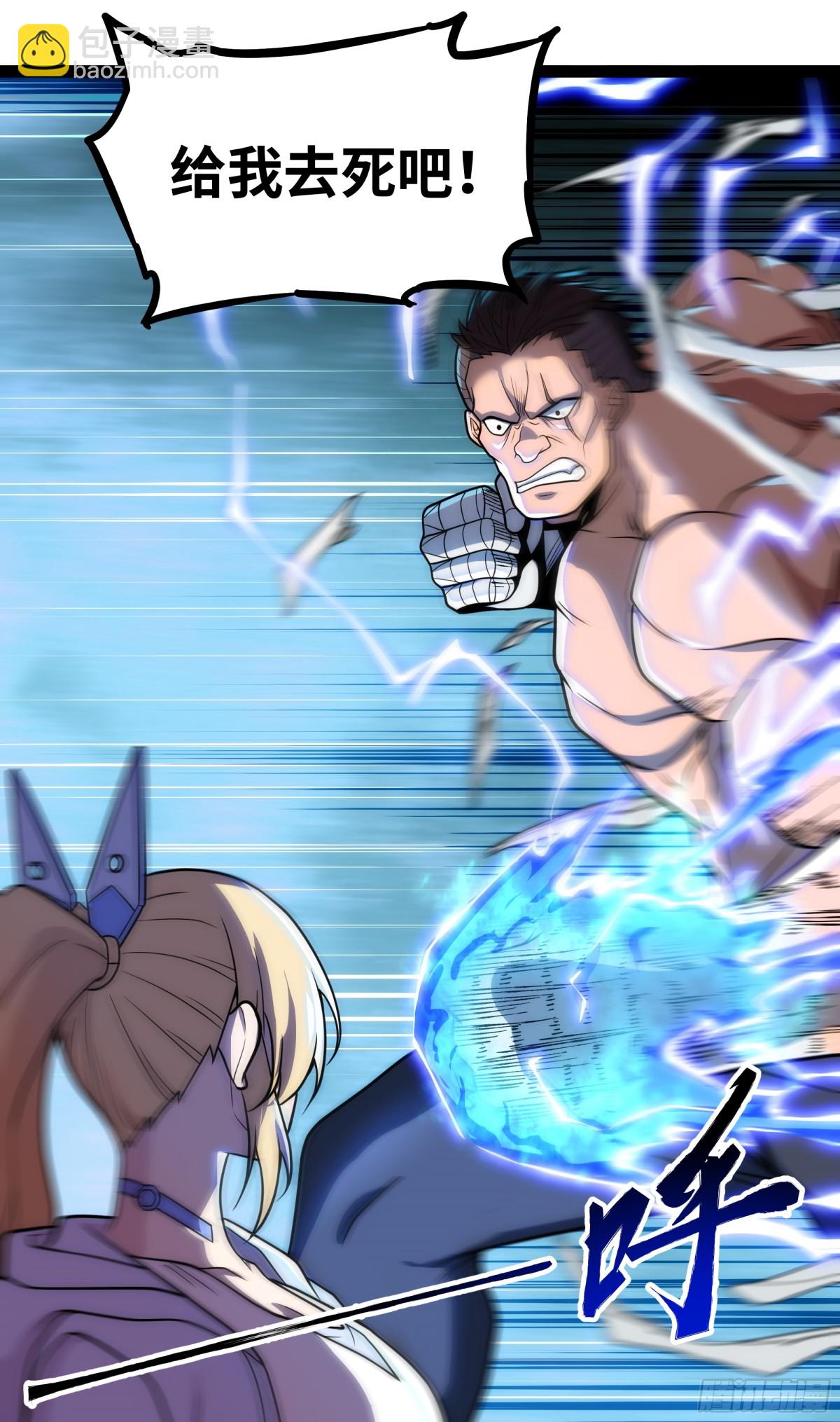 第29话 上官云闪现！-第30话