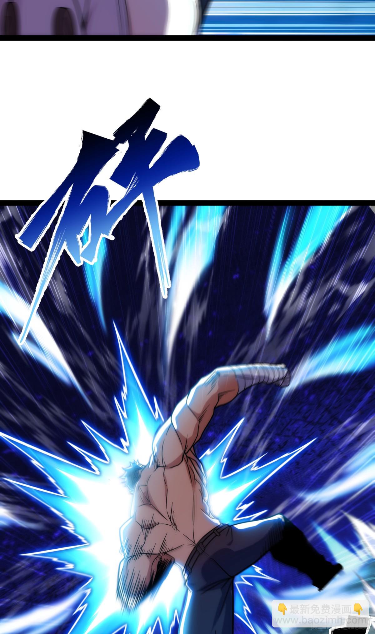 第29话 上官云闪现！-第30话