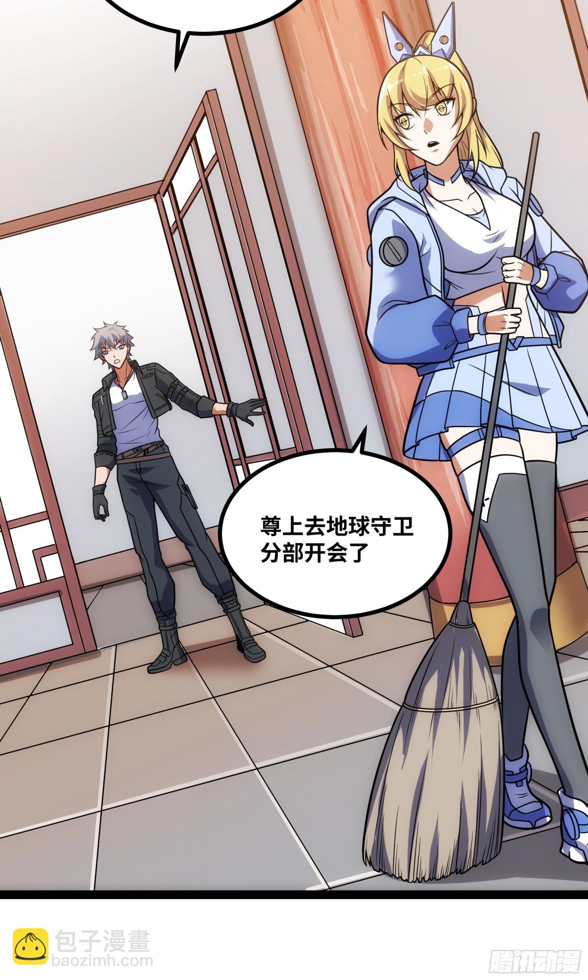 第31话 AI器灵入世修行！-第32话