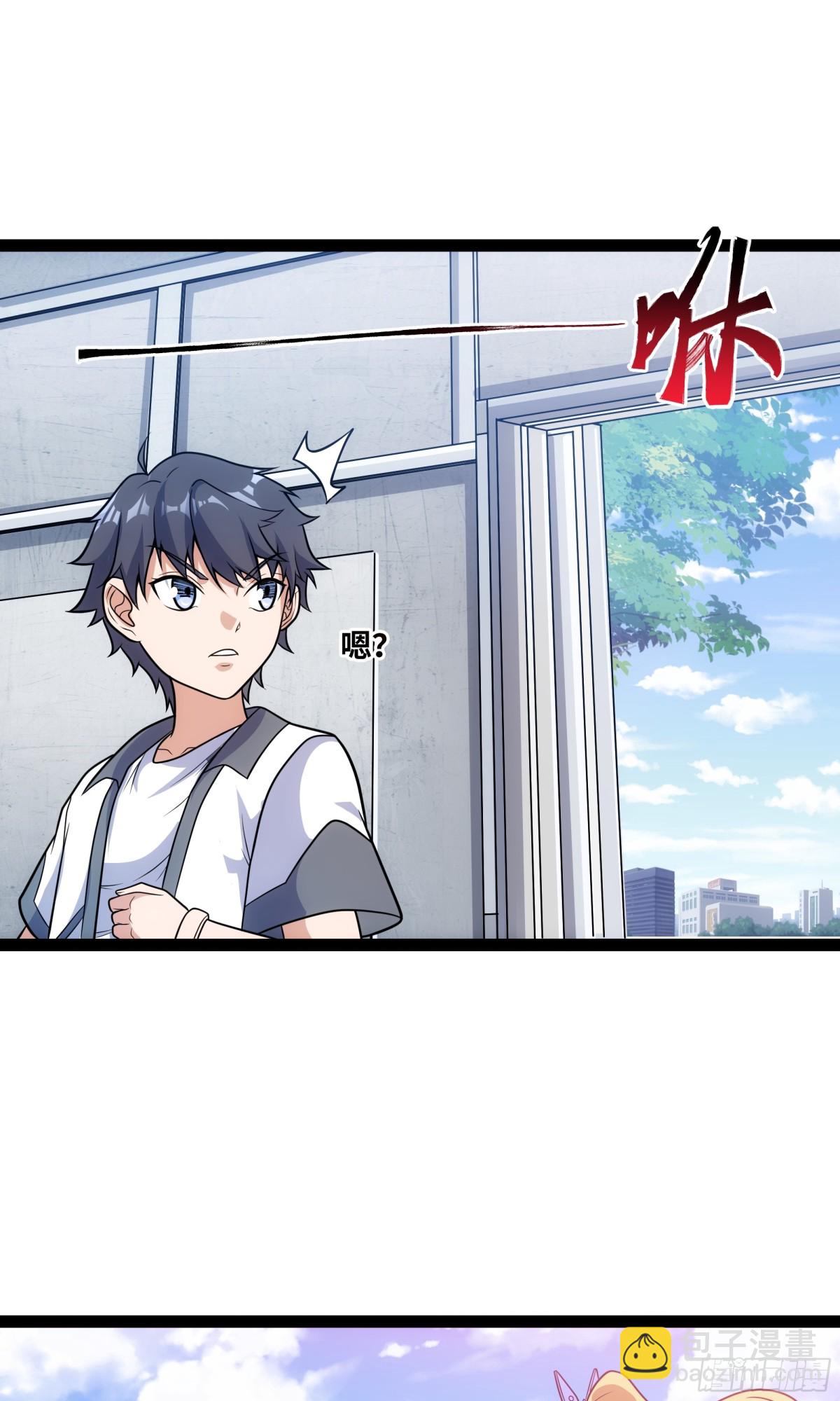 第31话 AI器灵入世修行！-第32话